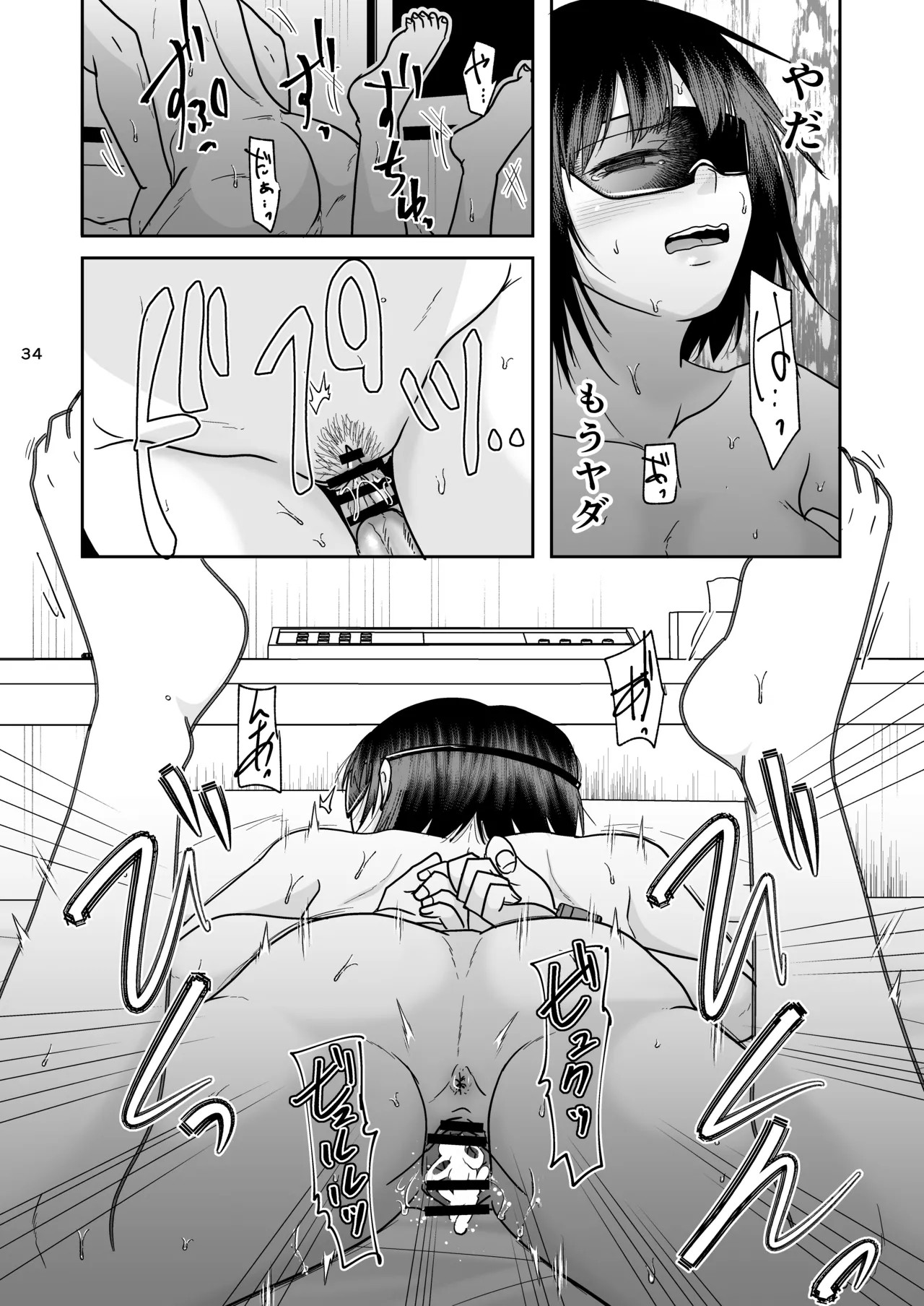 Page 33