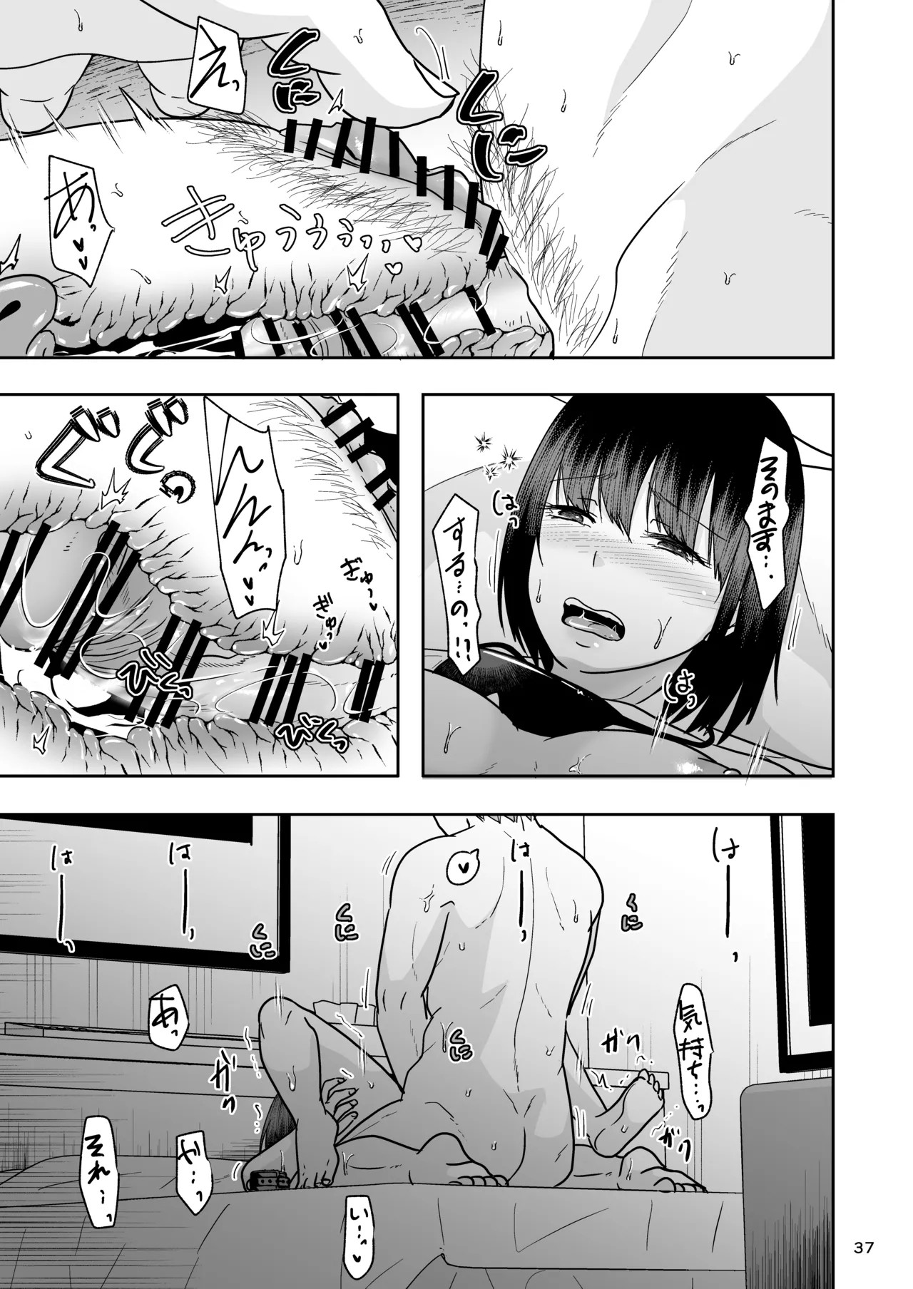 Page 36