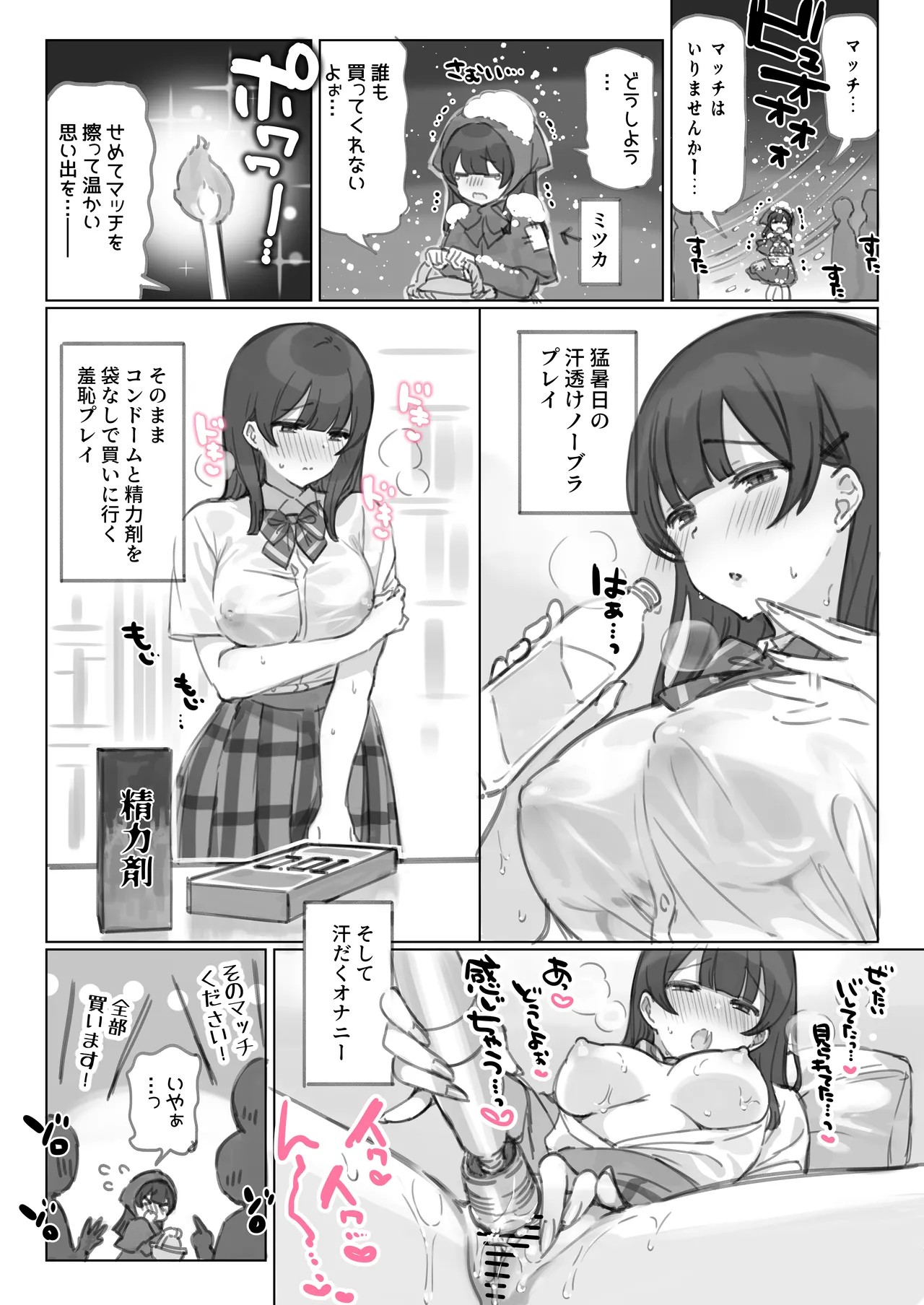 Page 124