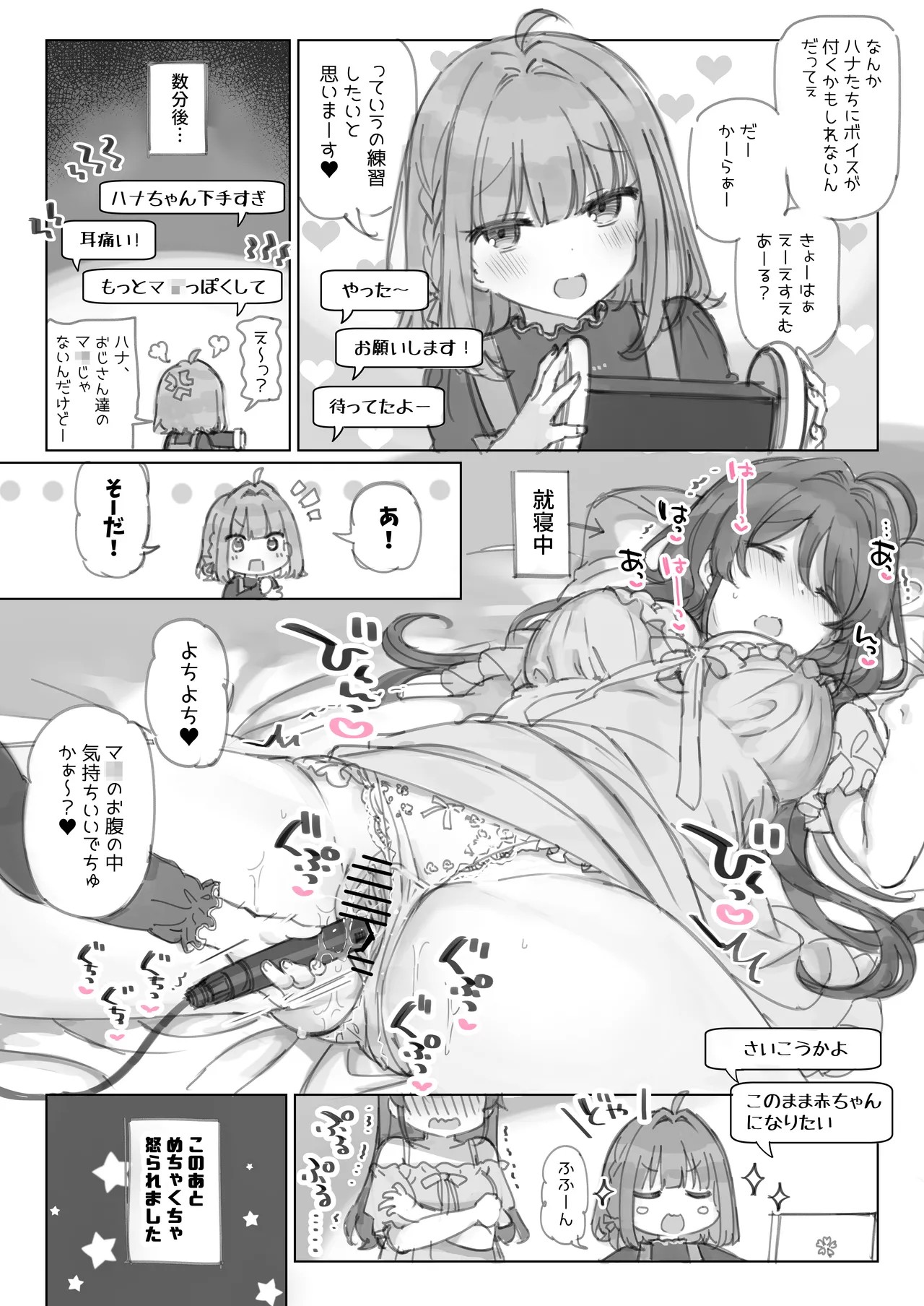 Page 65