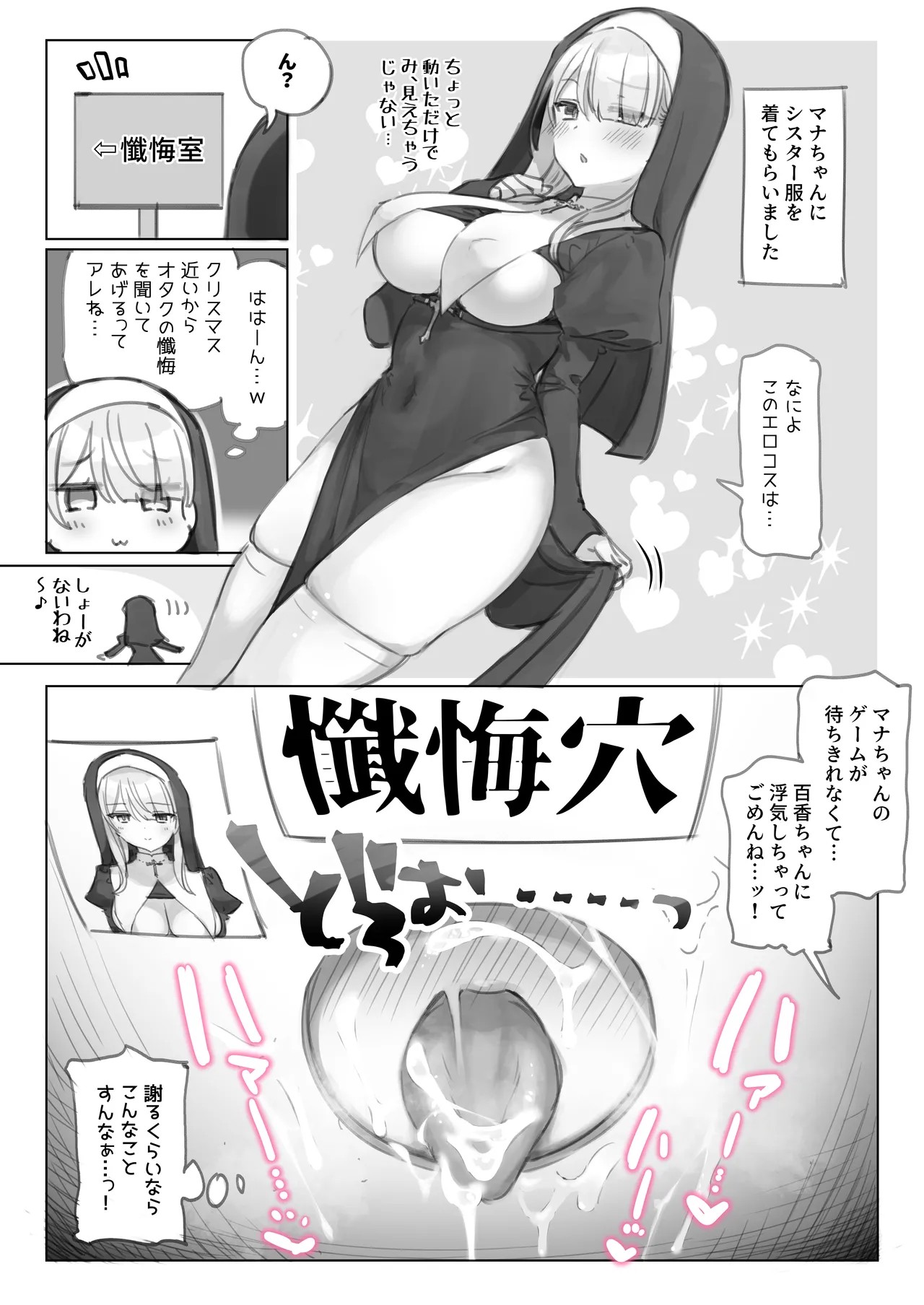 Page 98