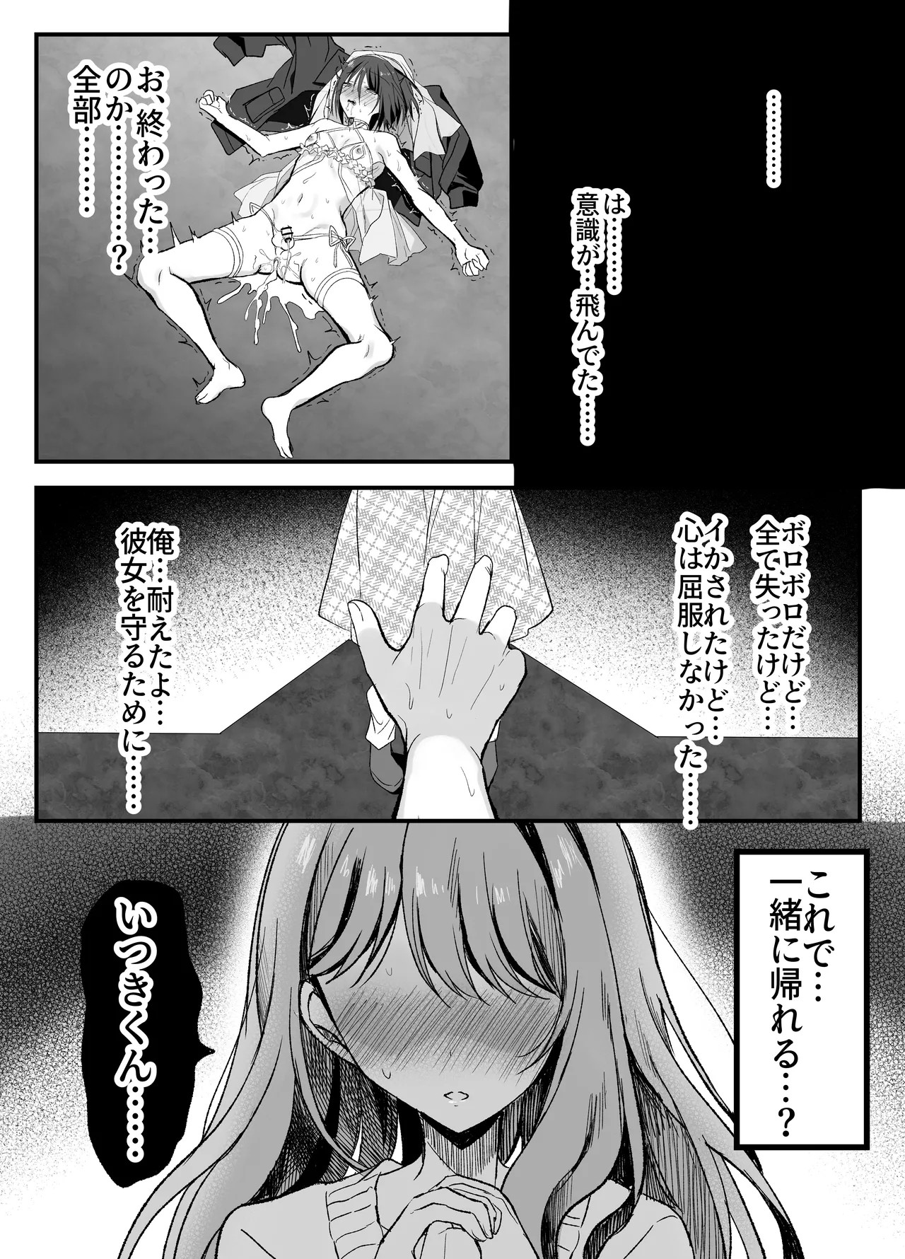 Page 48