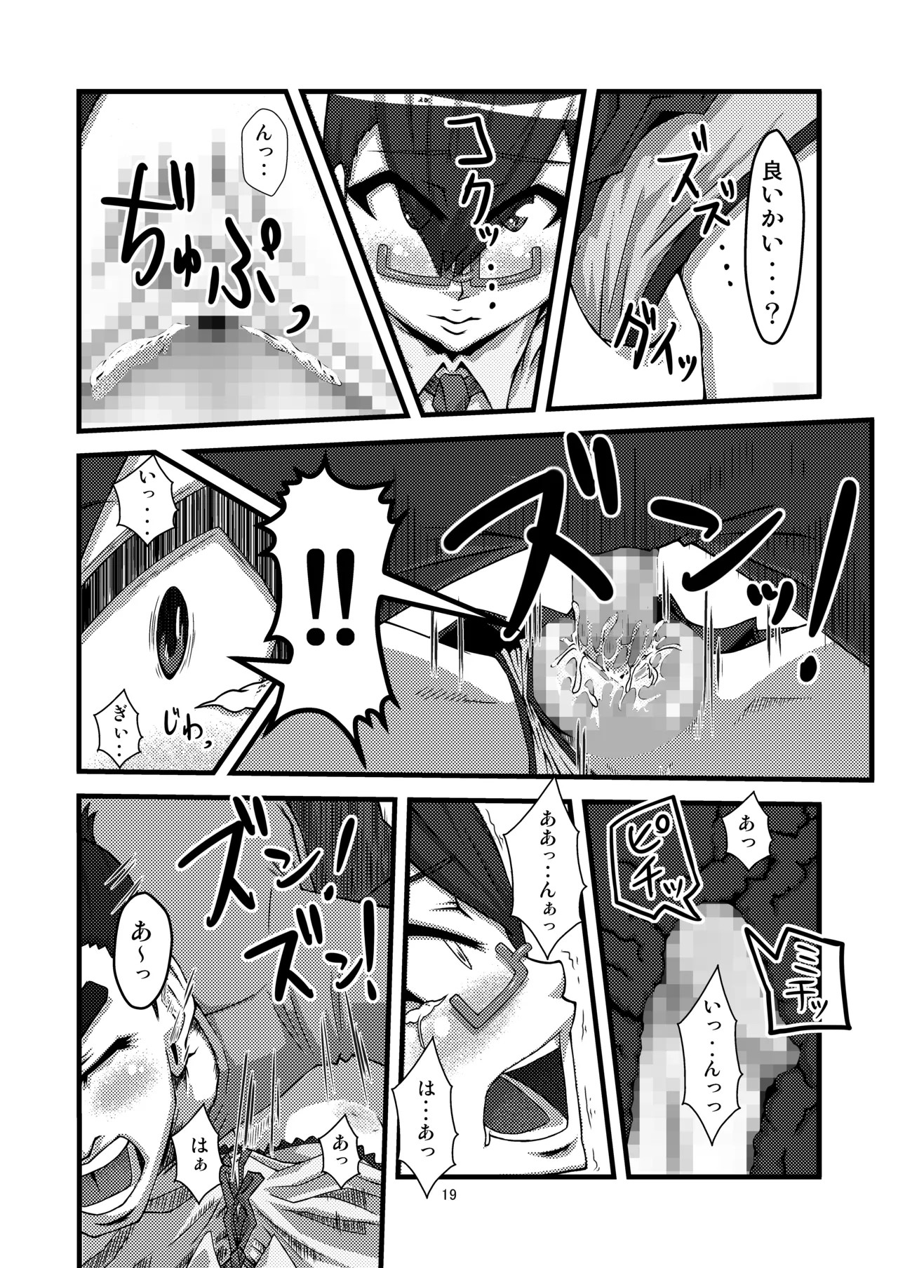 Page 19