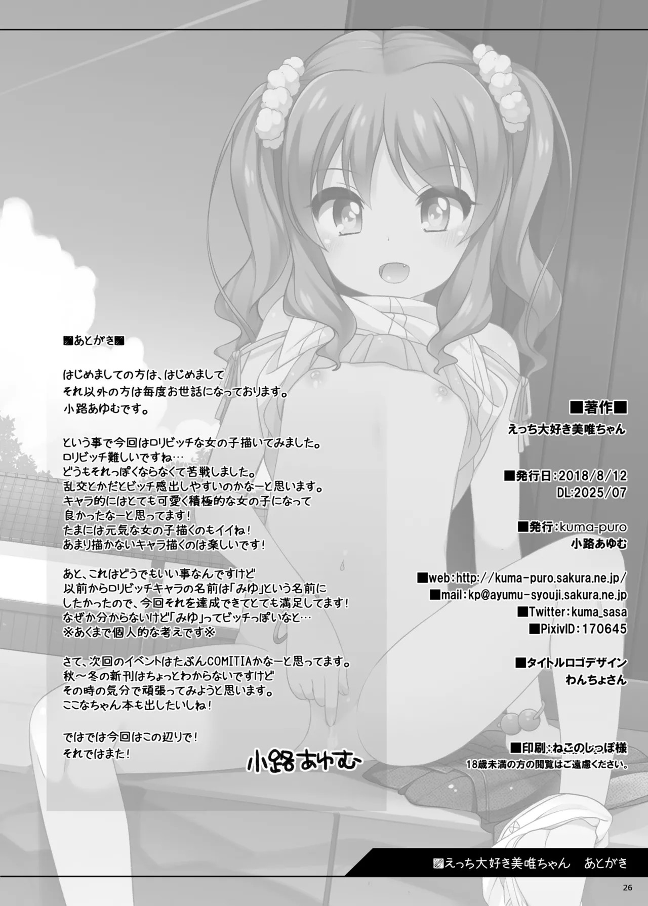 Page 26