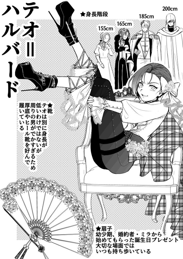 Page 83