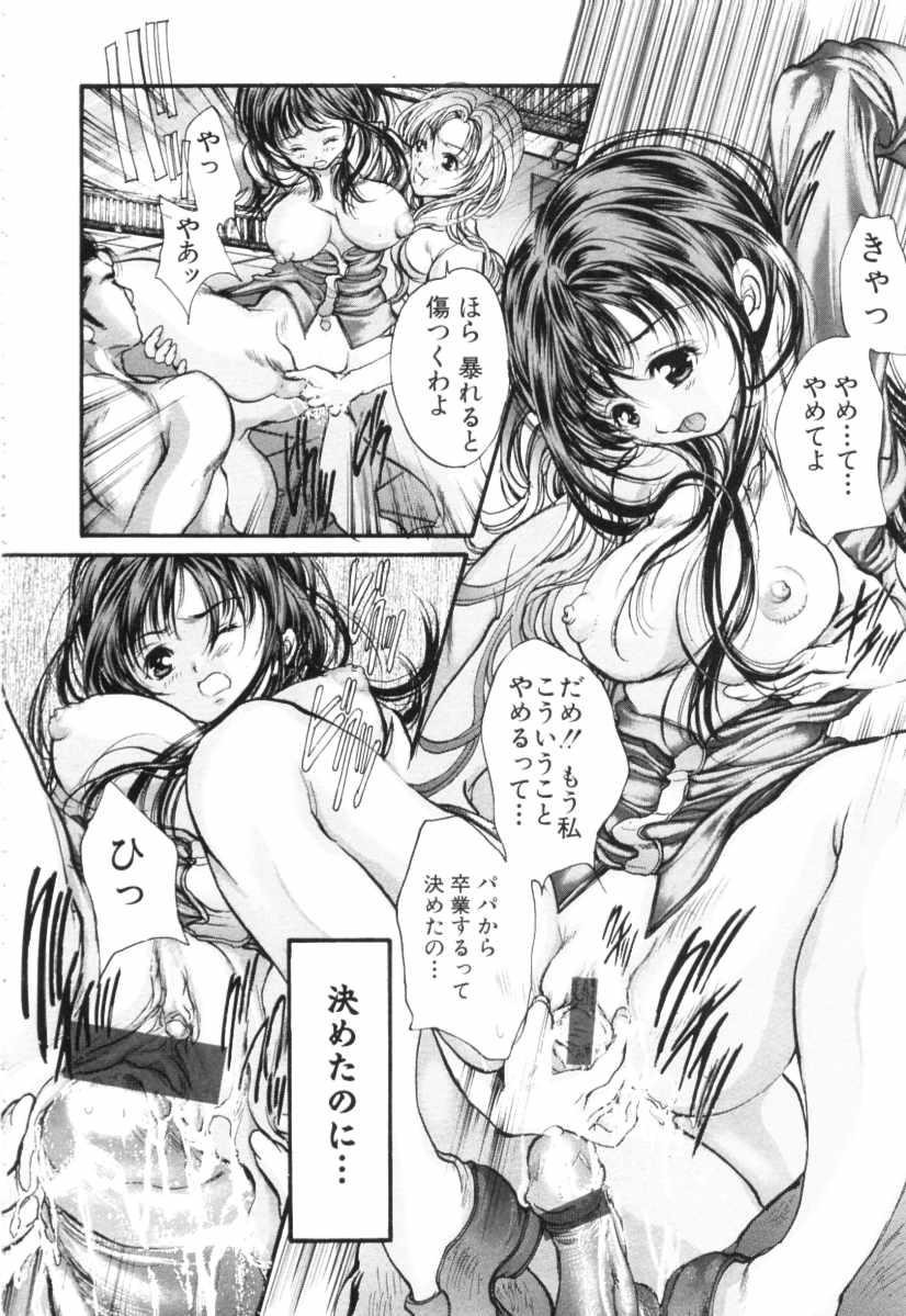 Page 176