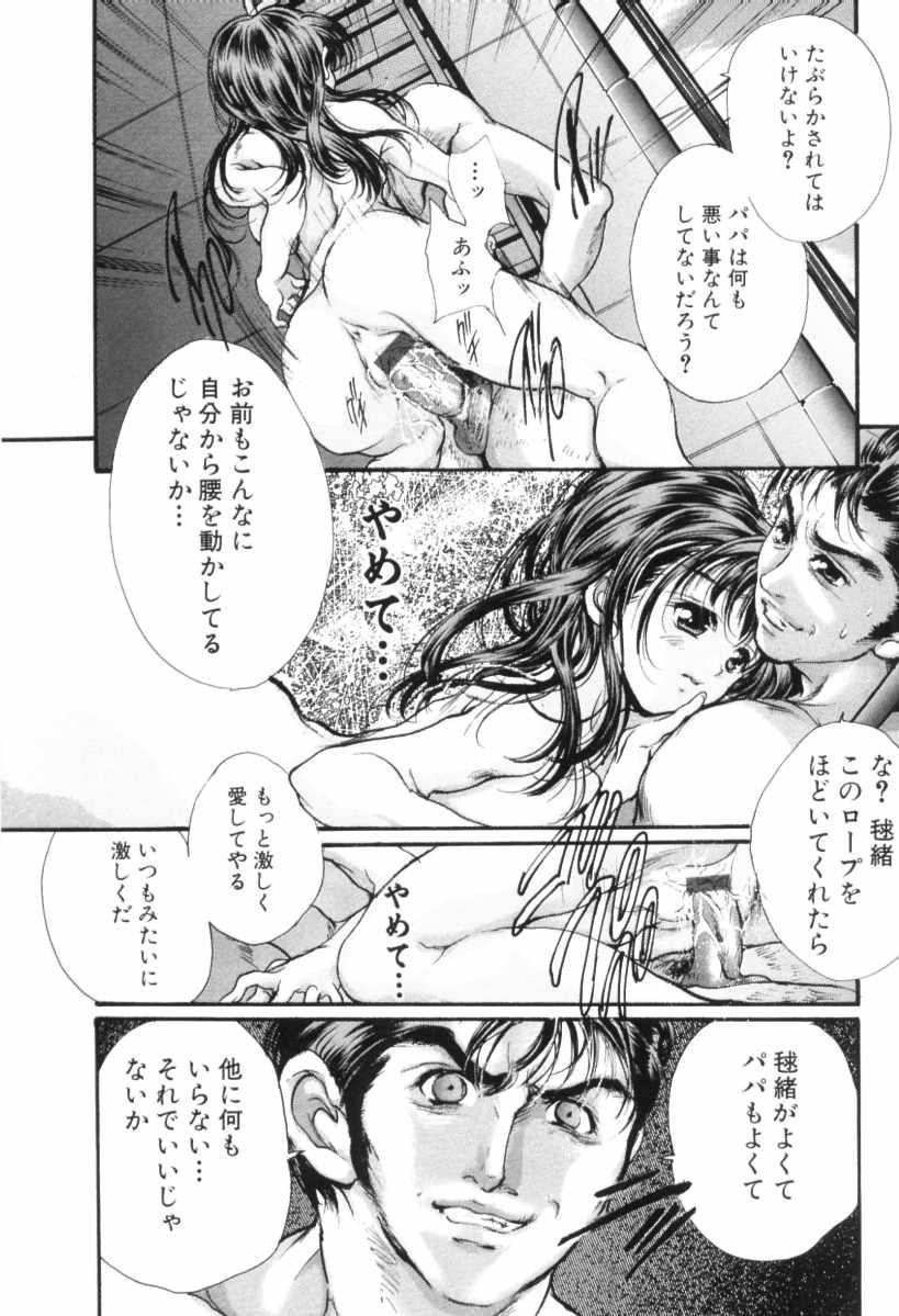 Page 187