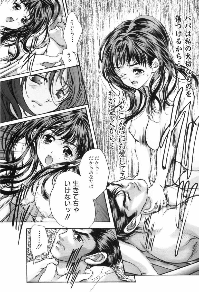 Page 189