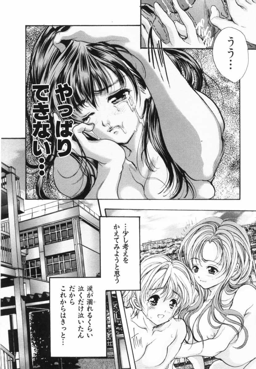 Page 191