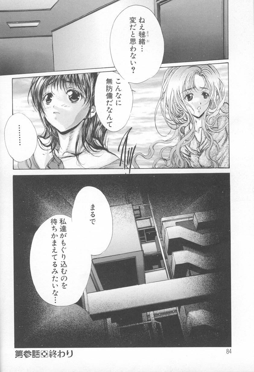 Page 86