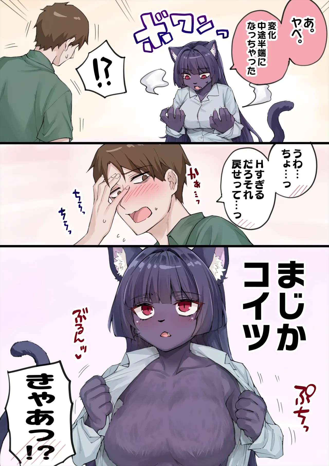 Page 102