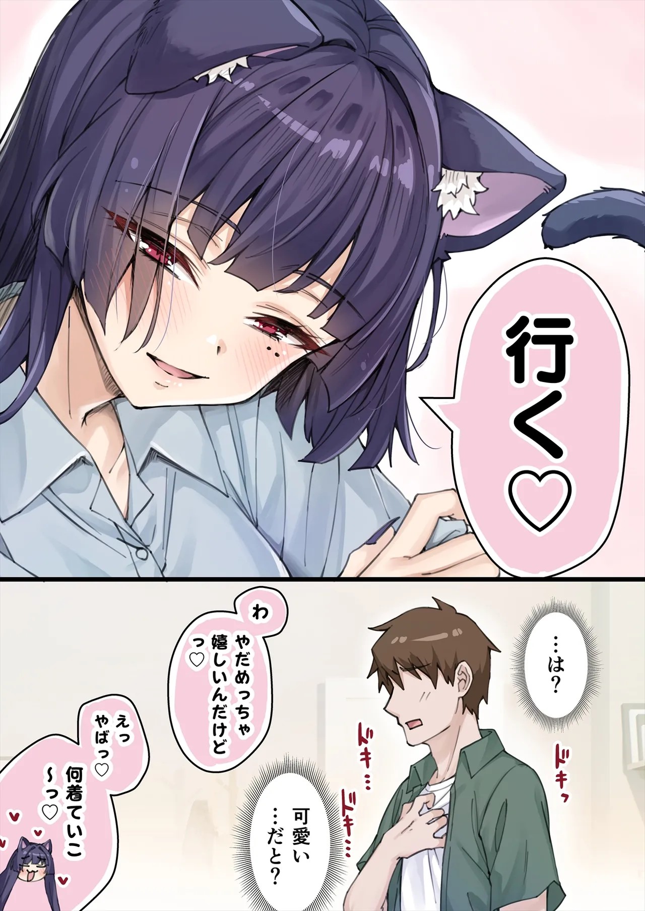 Page 164