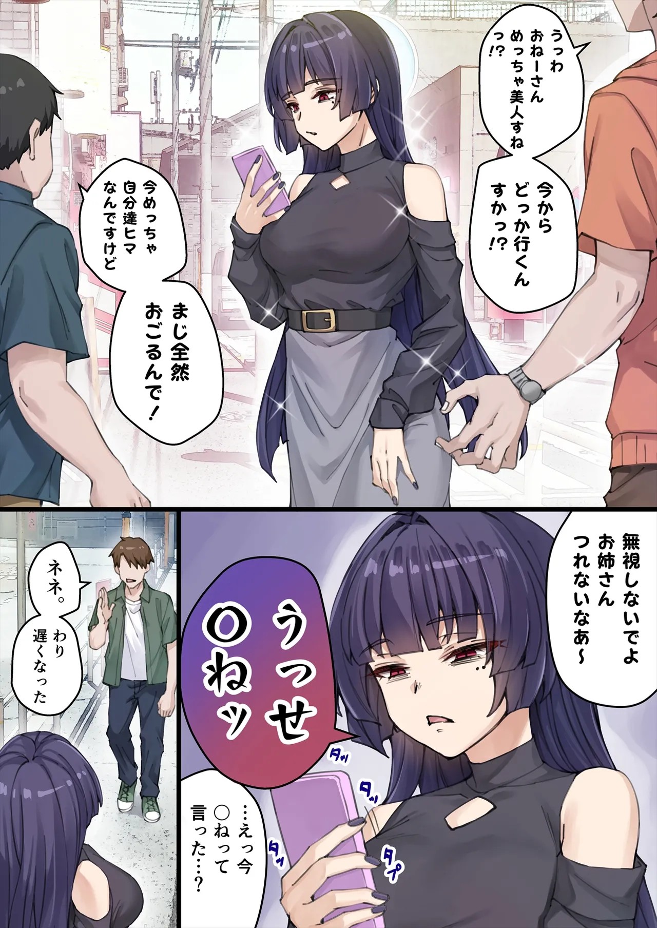 Page 165