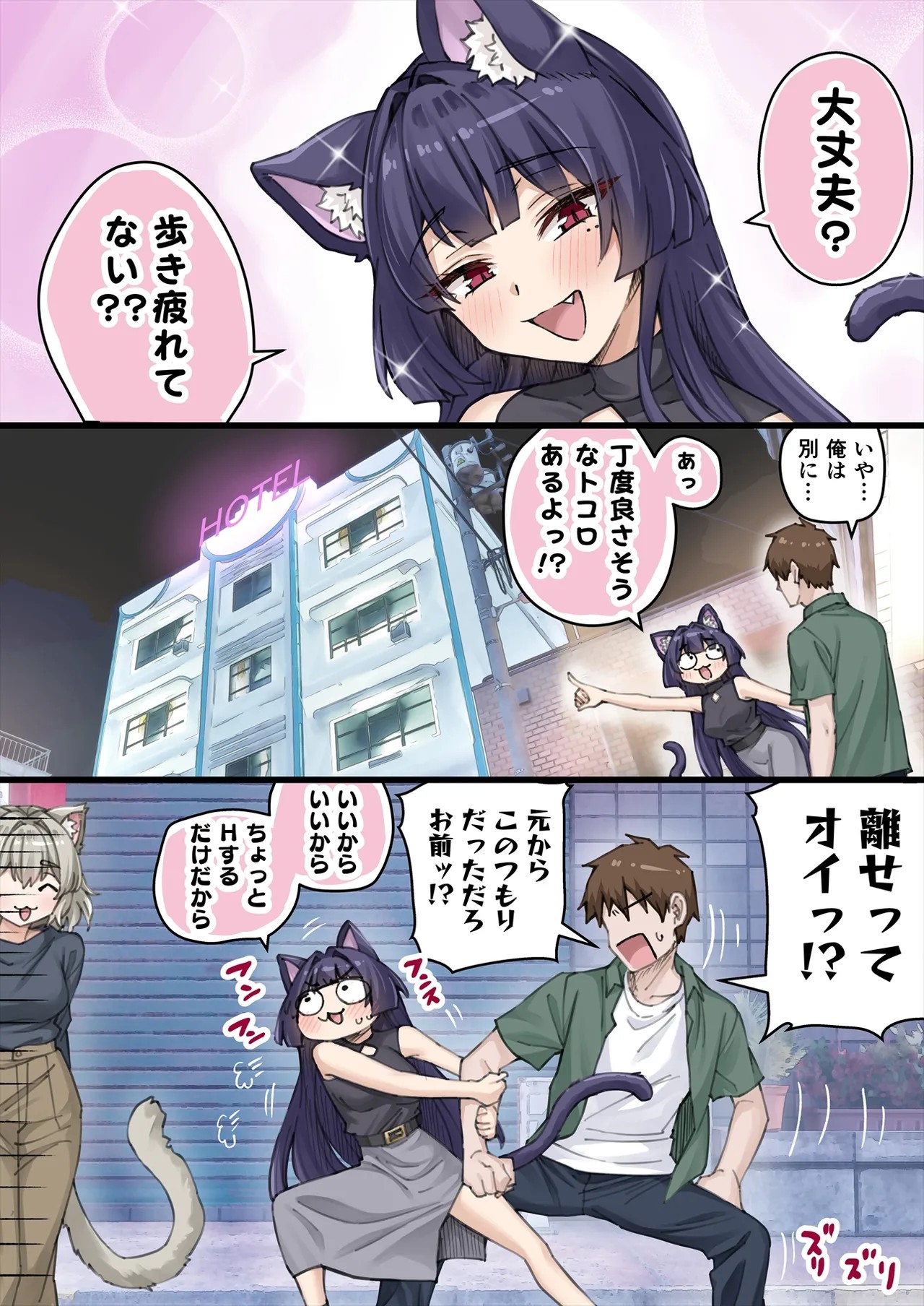 Page 167