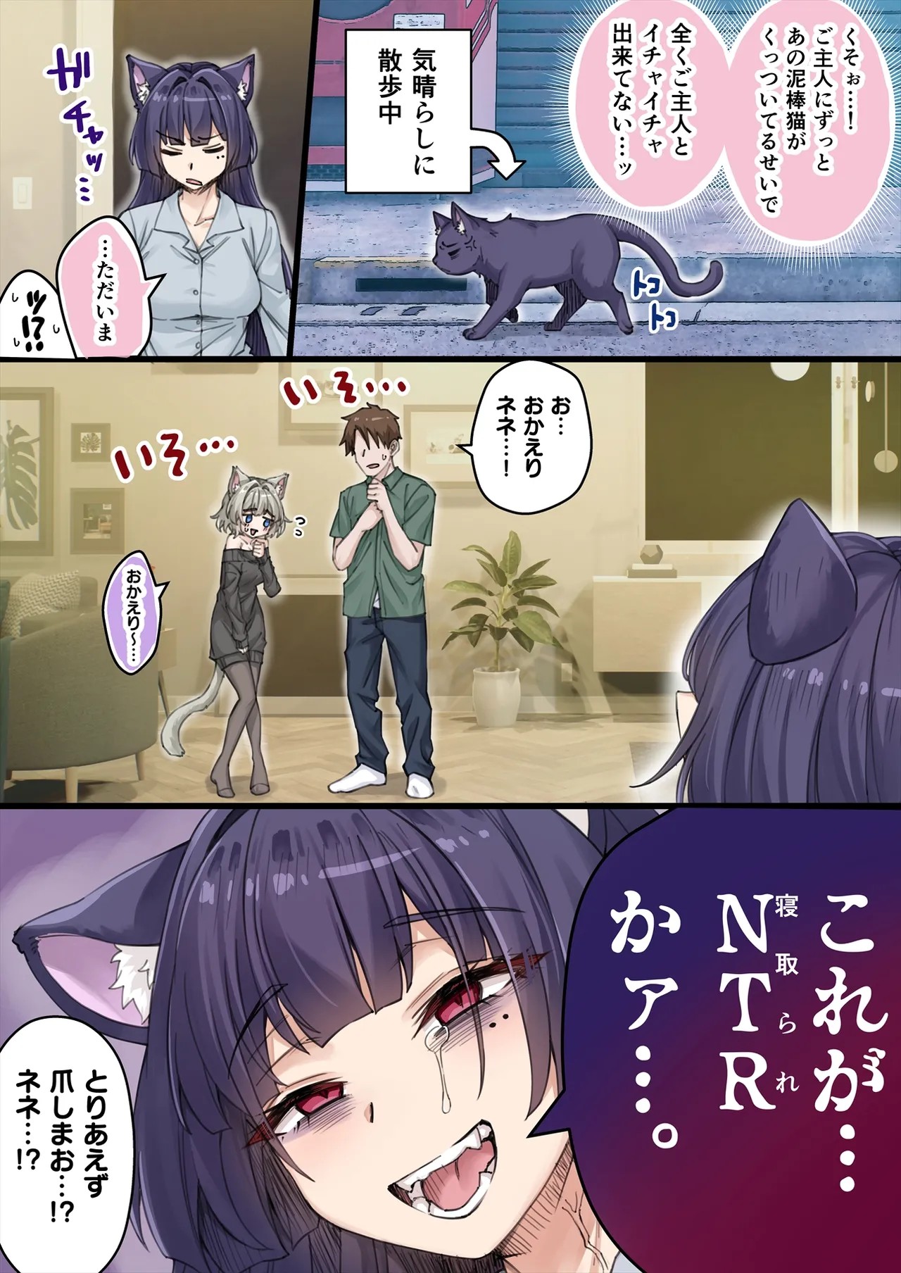 Page 170