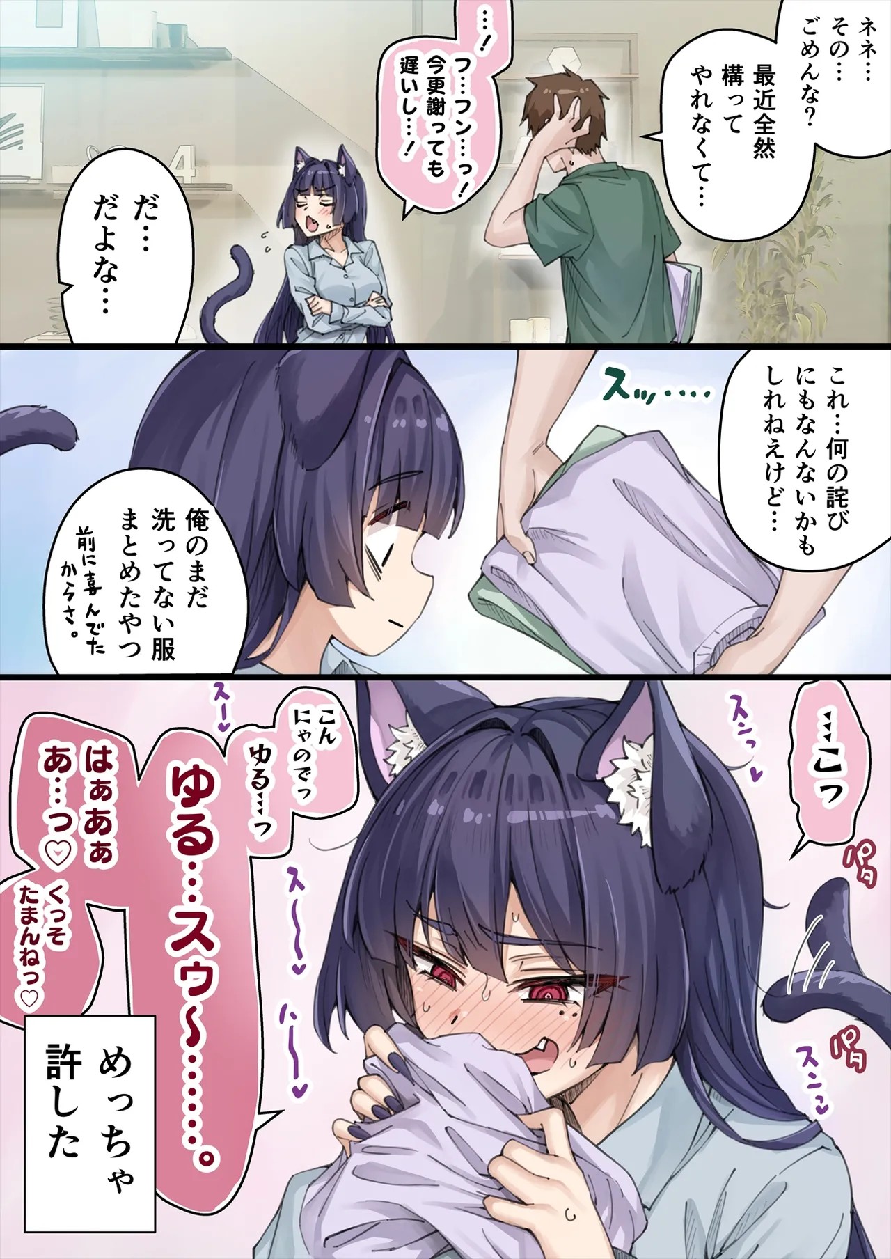 Page 185