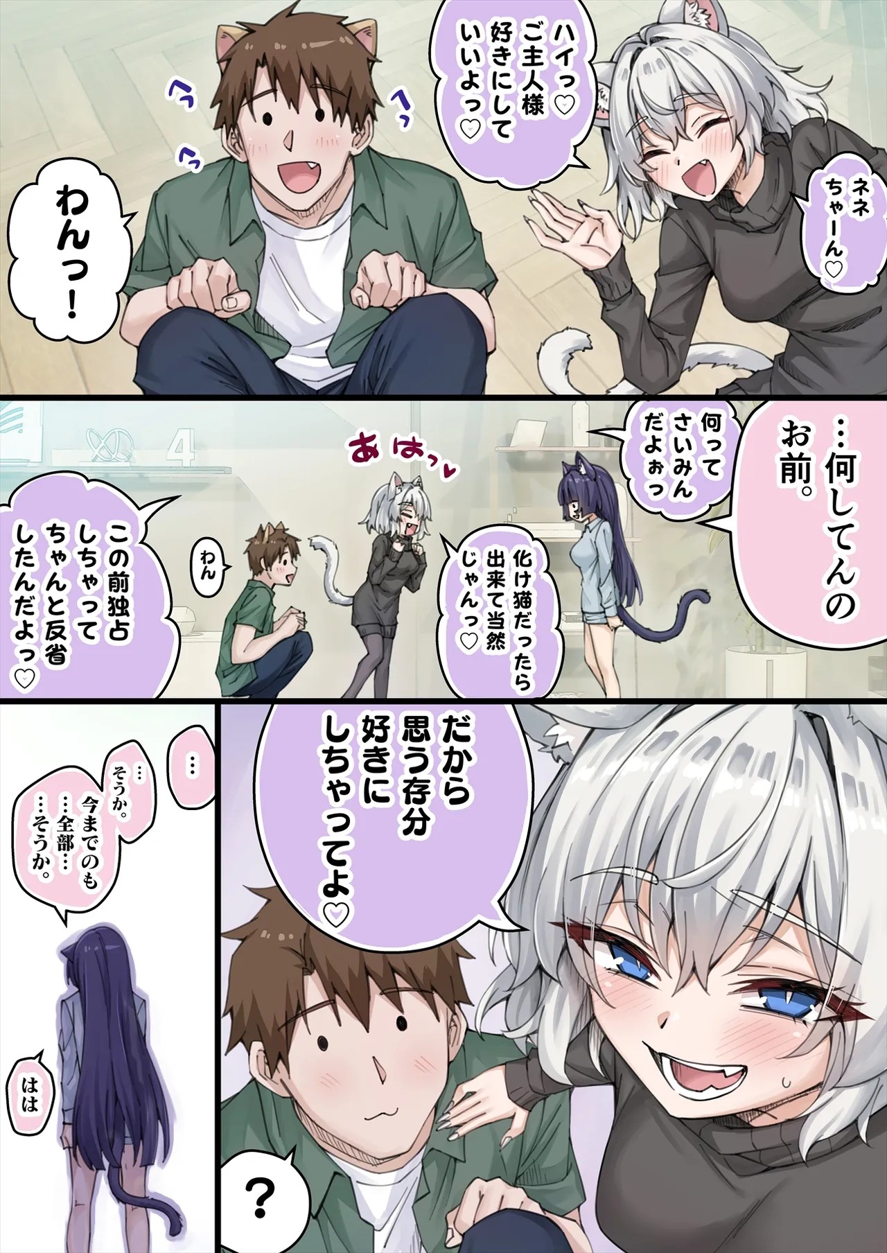Page 192