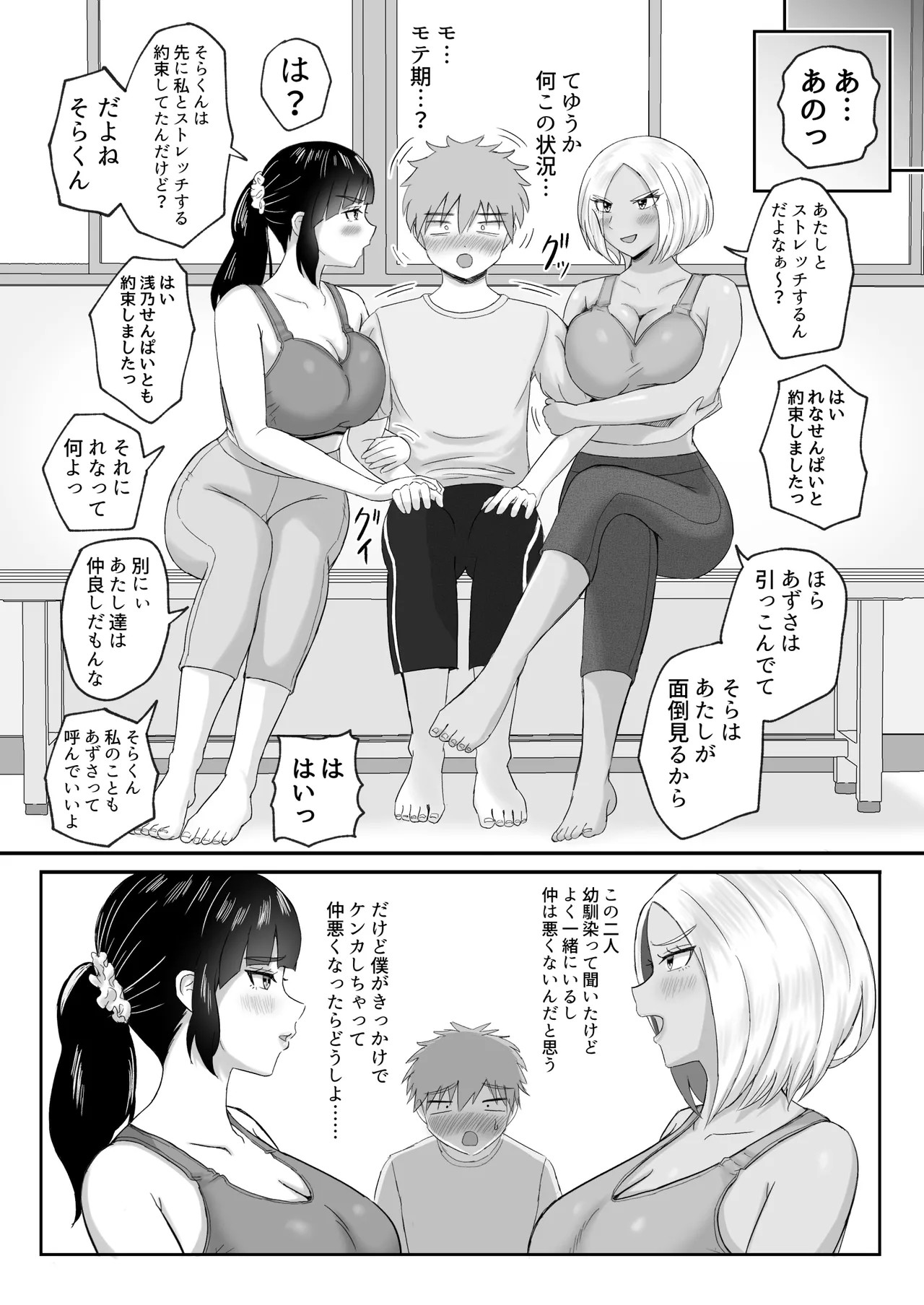 Page 33