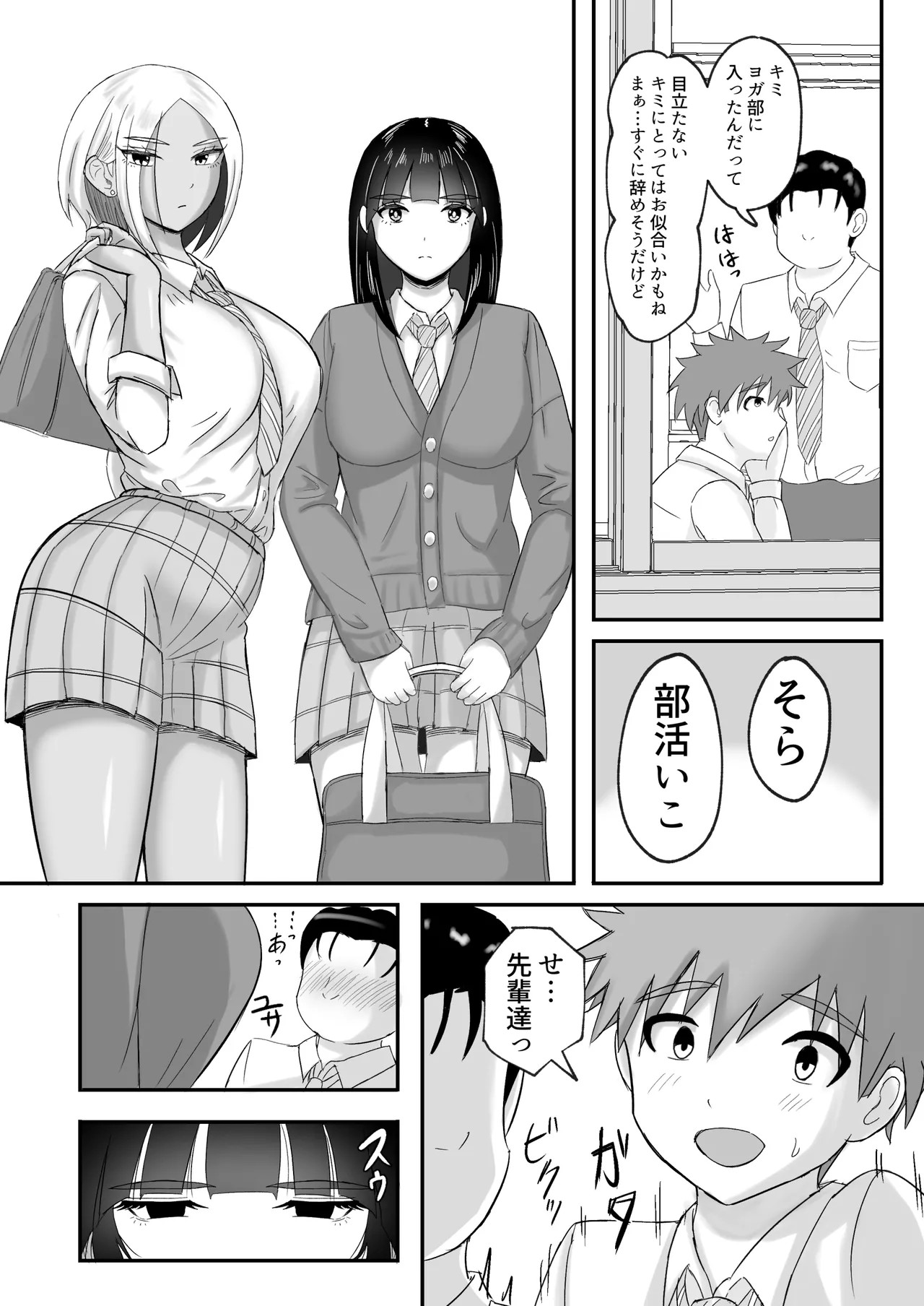 Page 61