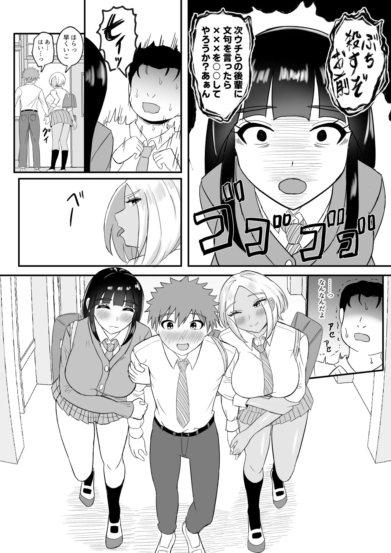 Page 62