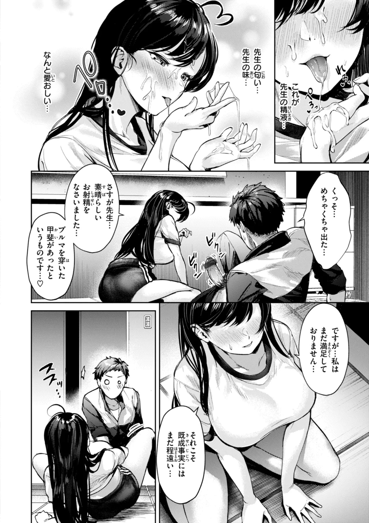 Page 102