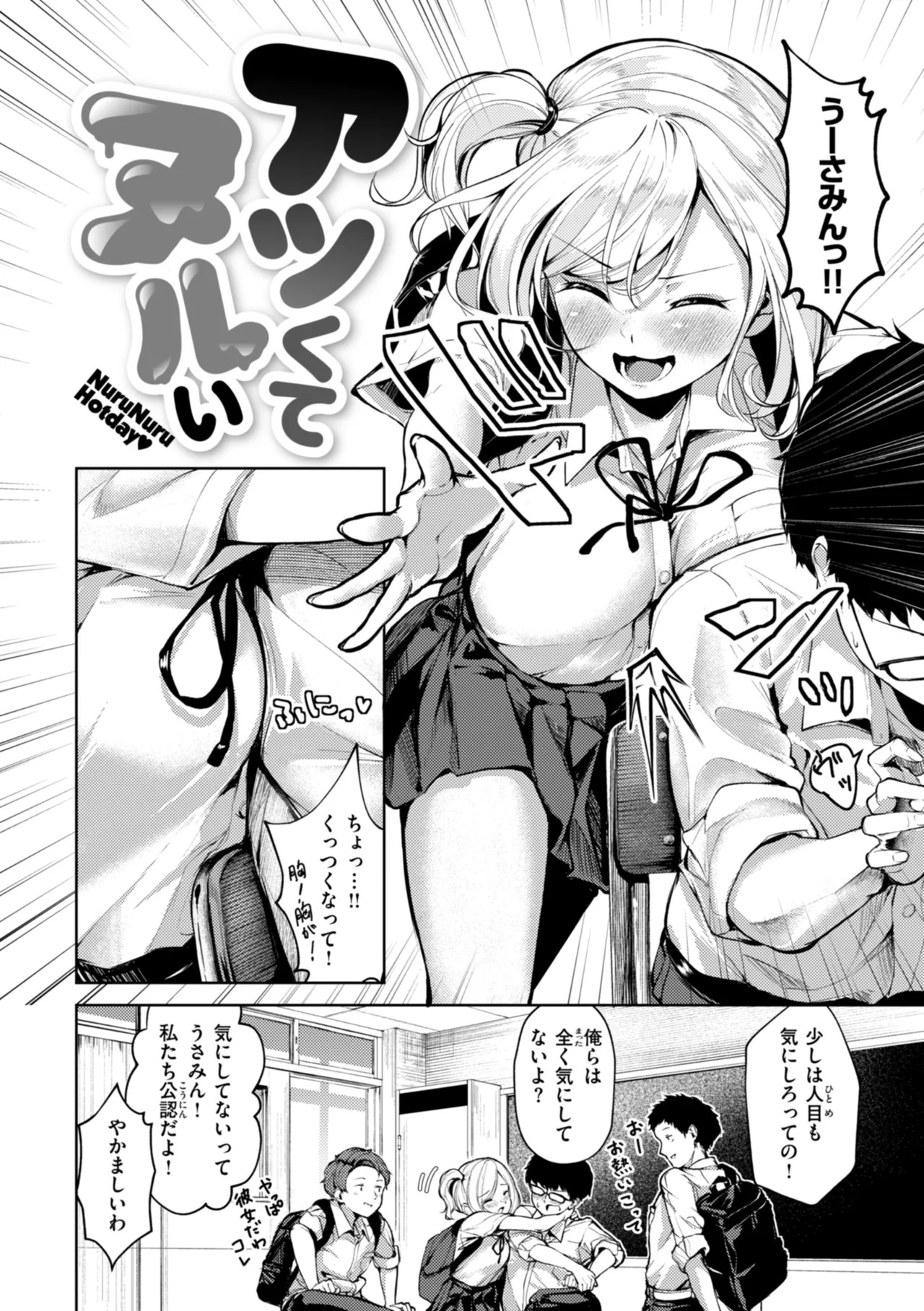 Page 114