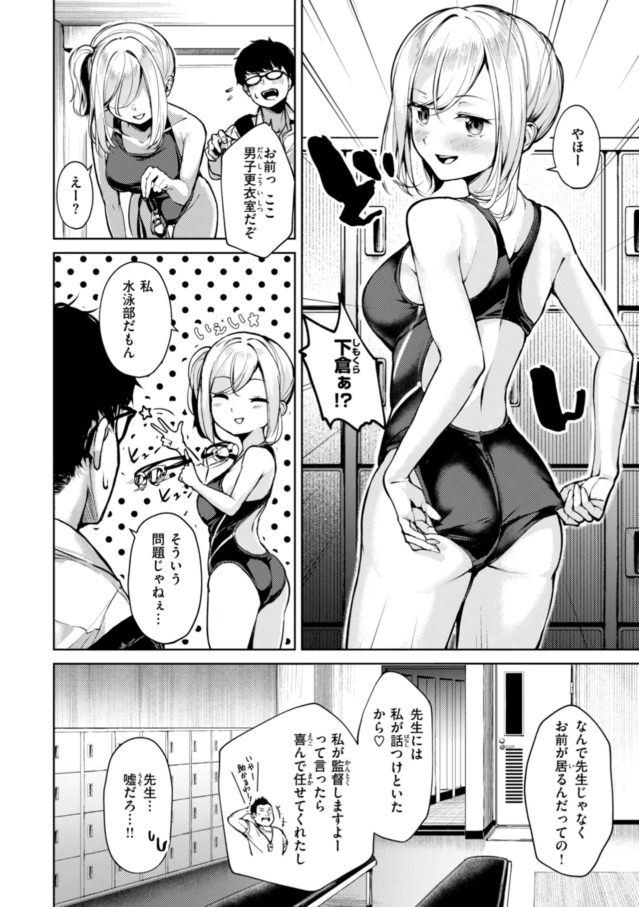 Page 118