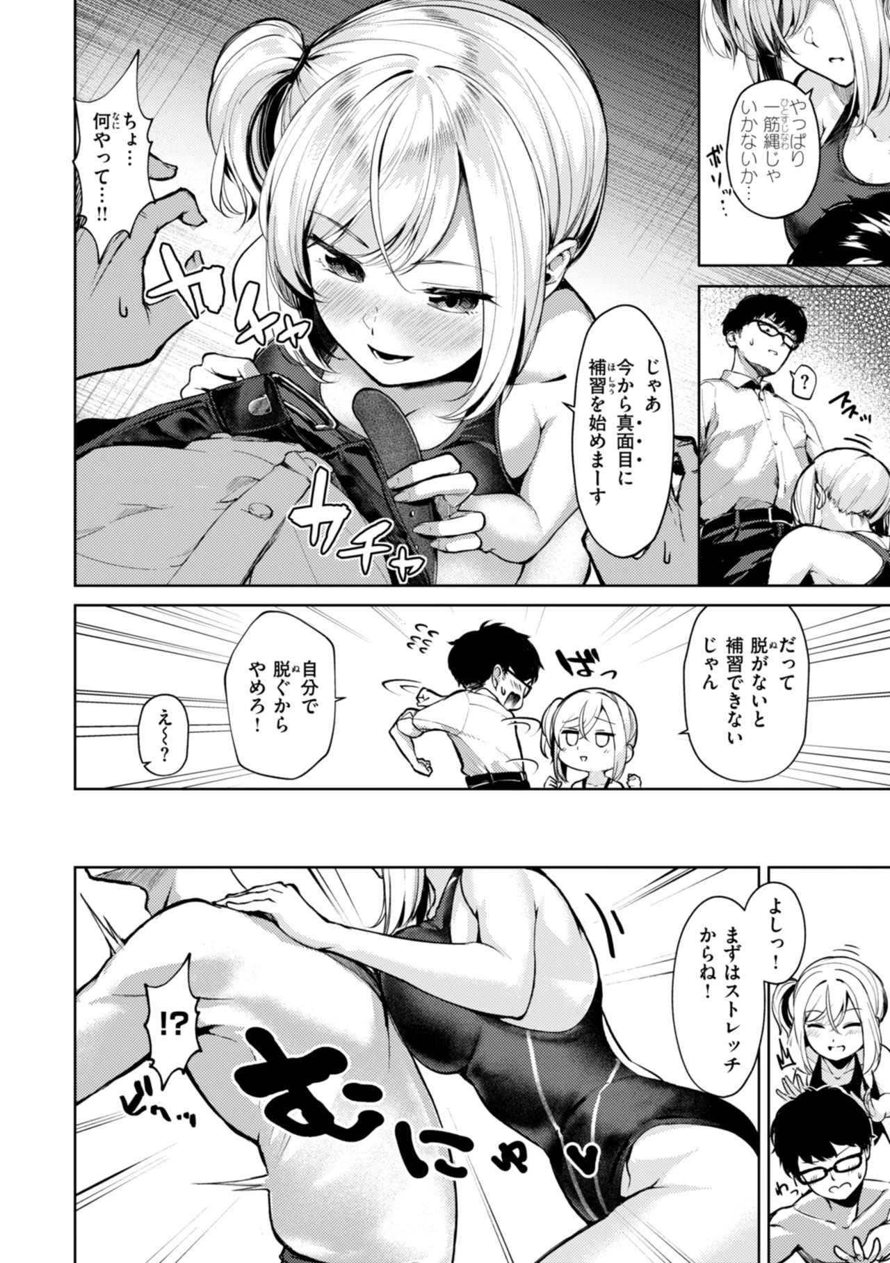Page 120