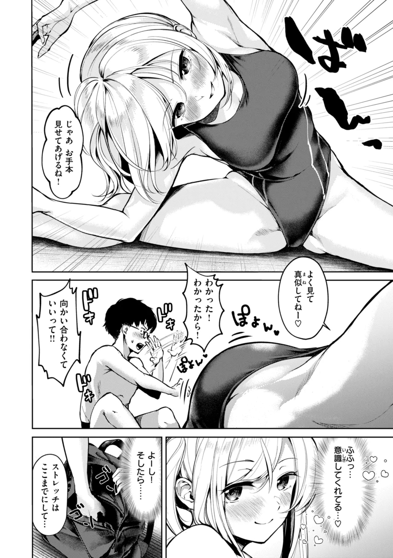 Page 122