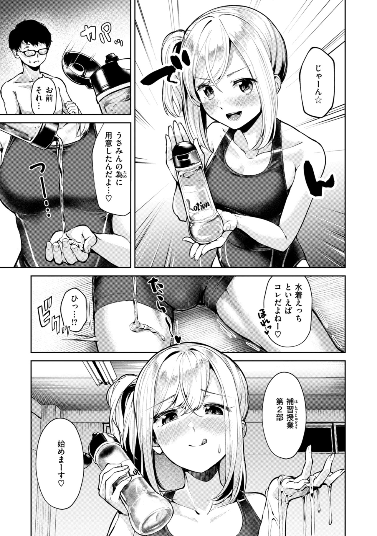 Page 123