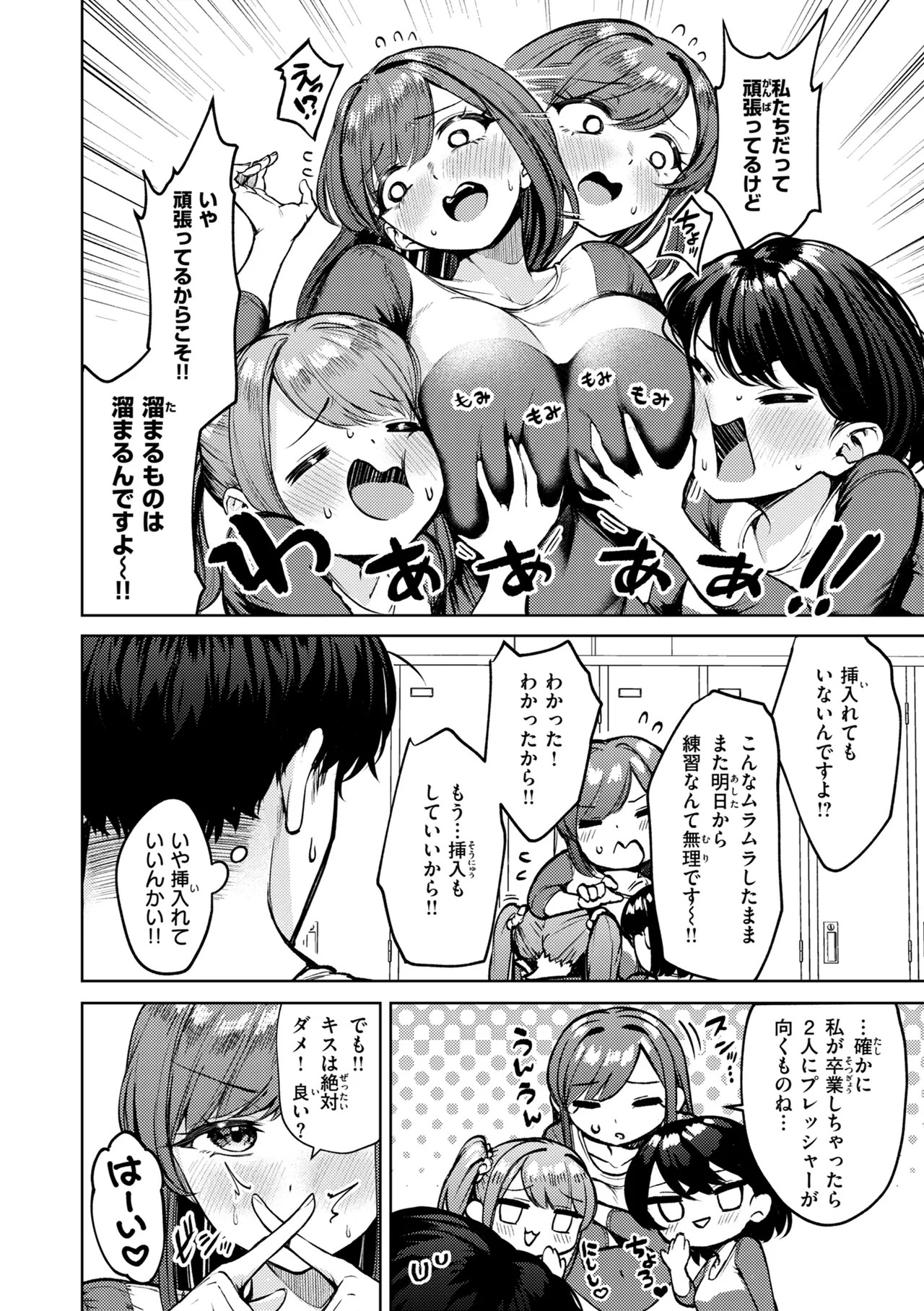 Page 166