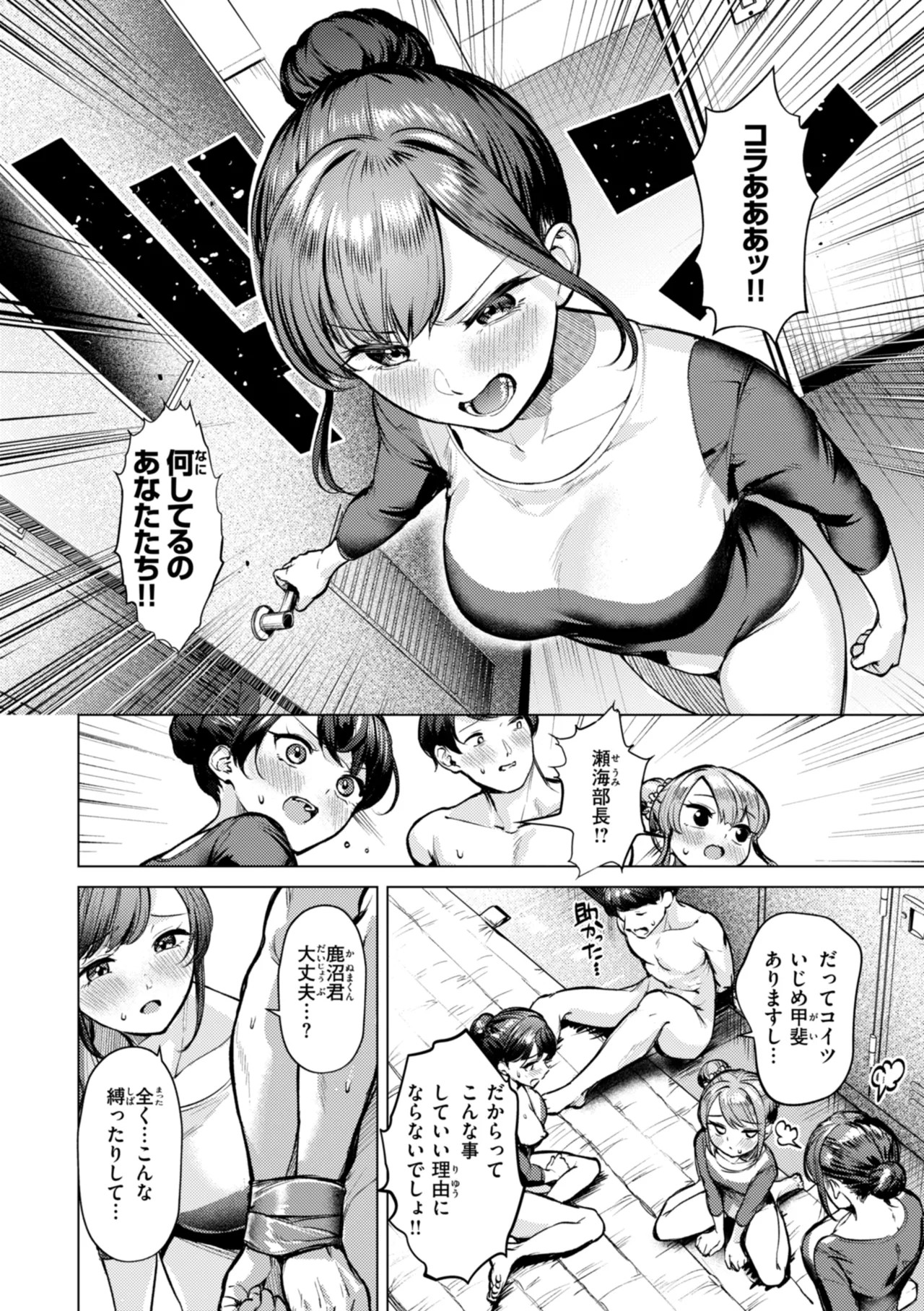Page 48