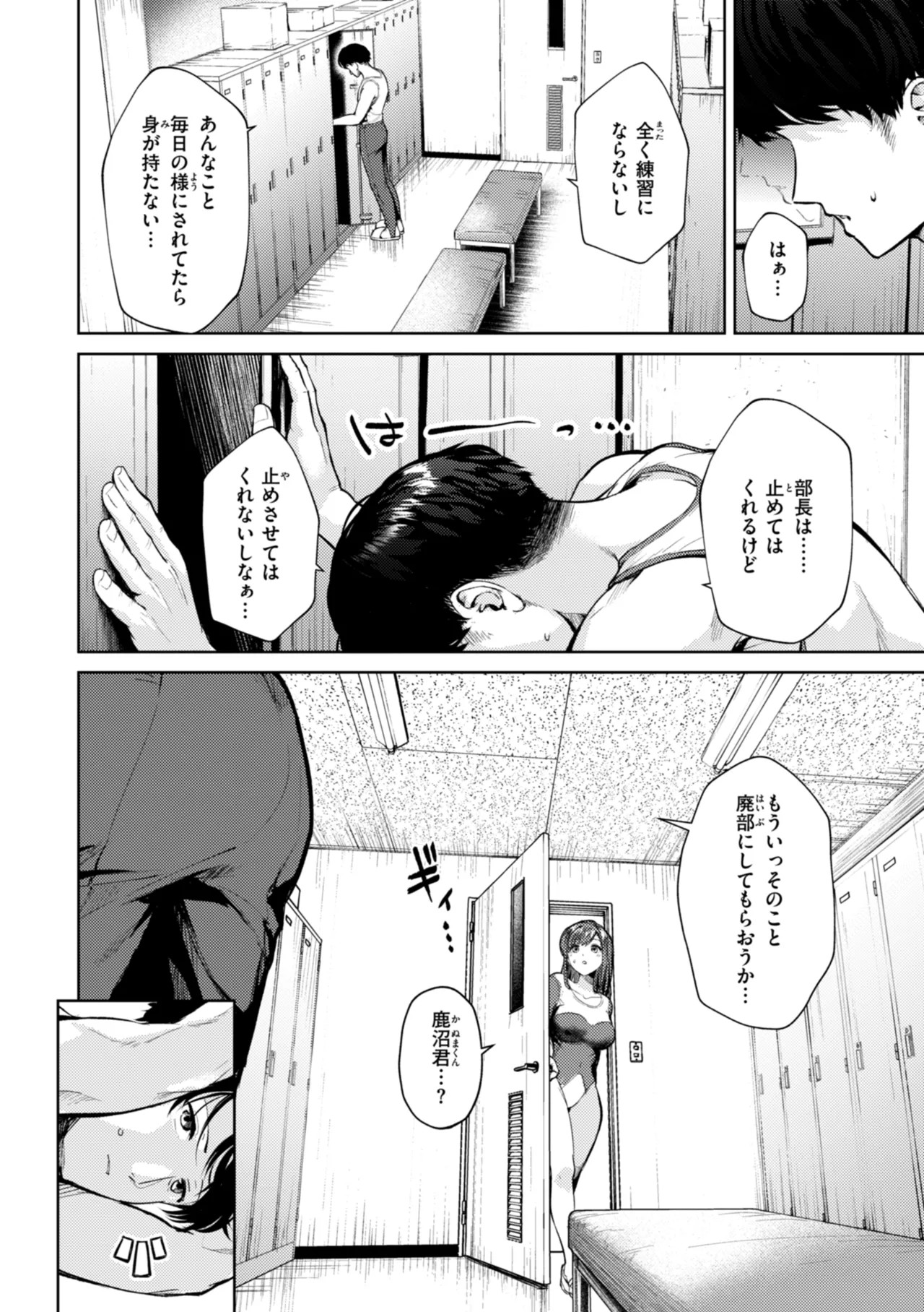 Page 64
