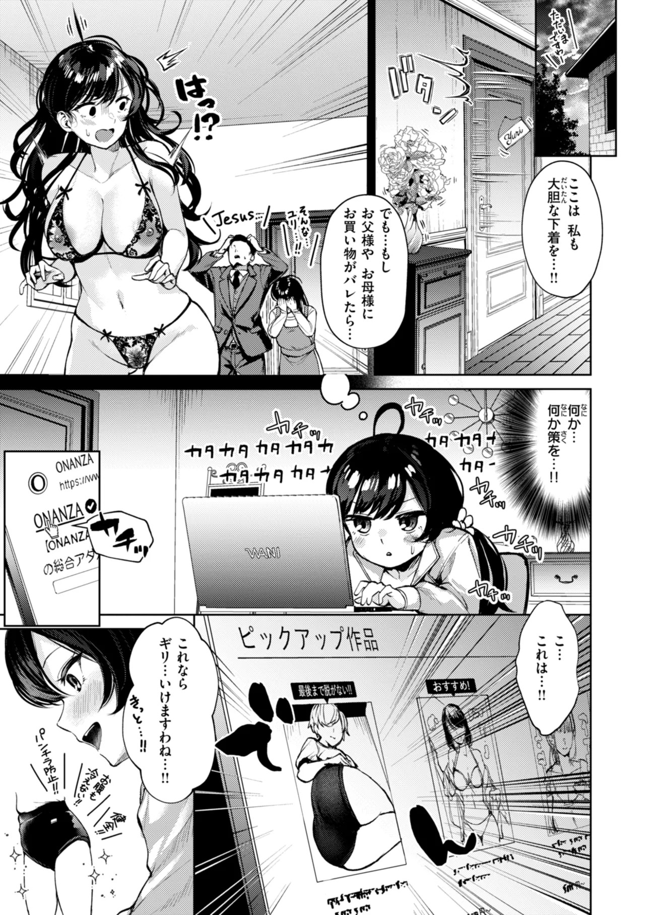 Page 91