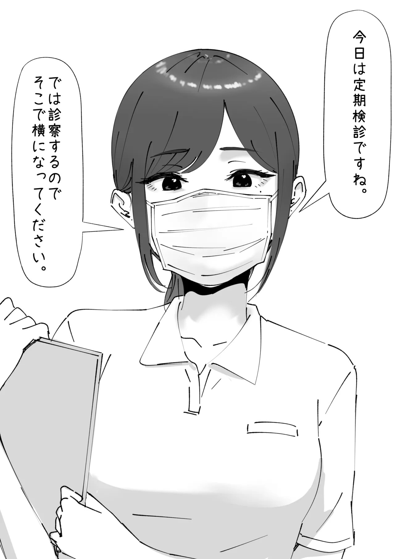 耳鼻淫口科