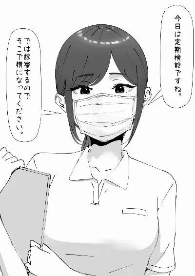耳鼻淫口科