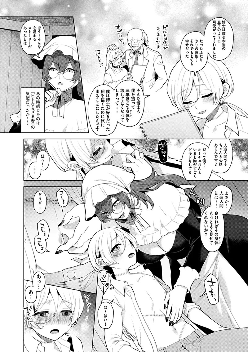 Page 100