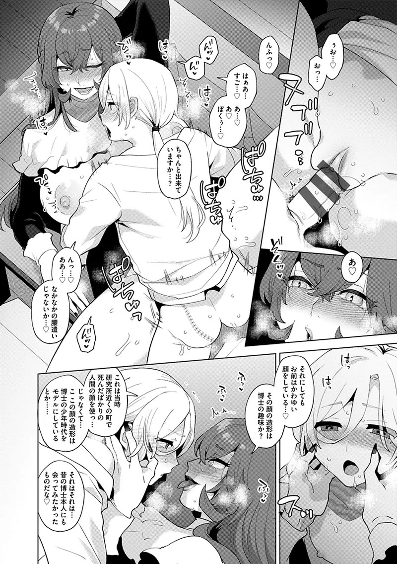 Page 106