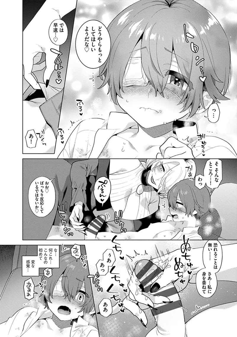 Page 122