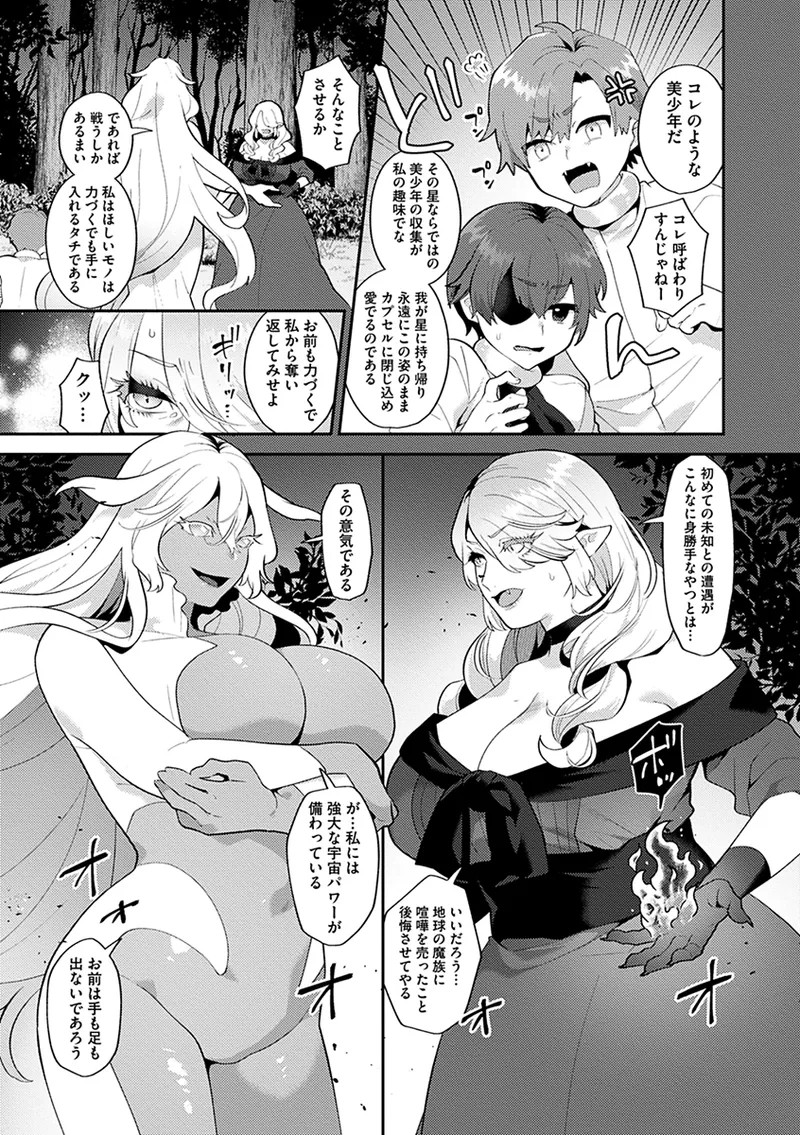 Page 137