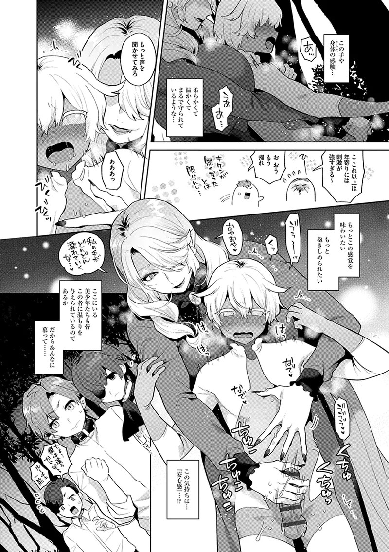 Page 158