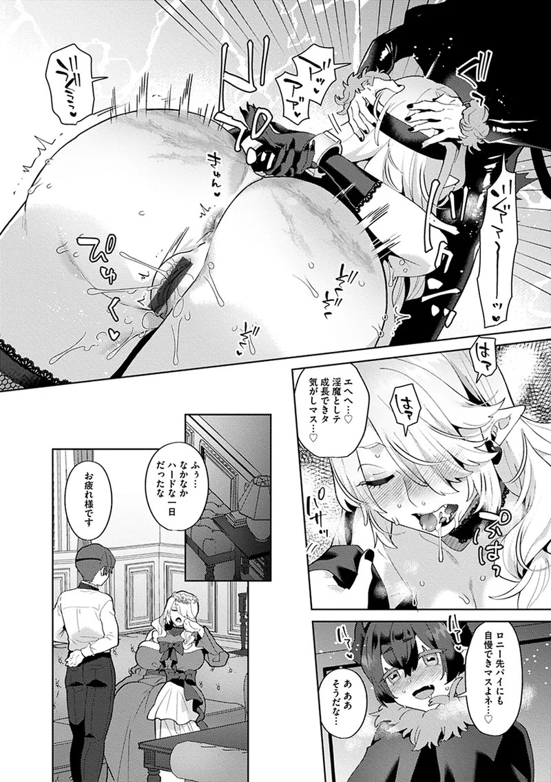 Page 180
