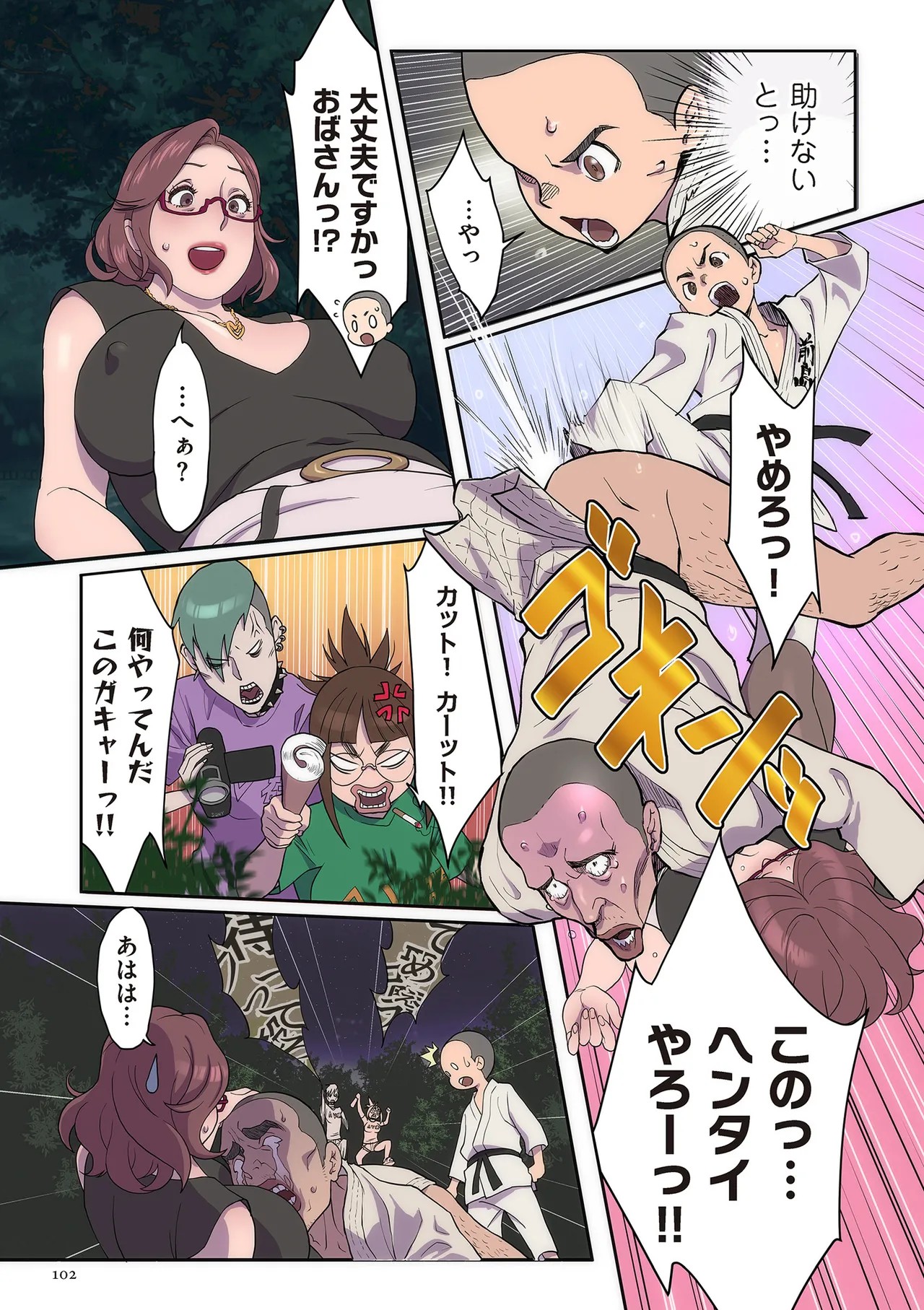 Page 102