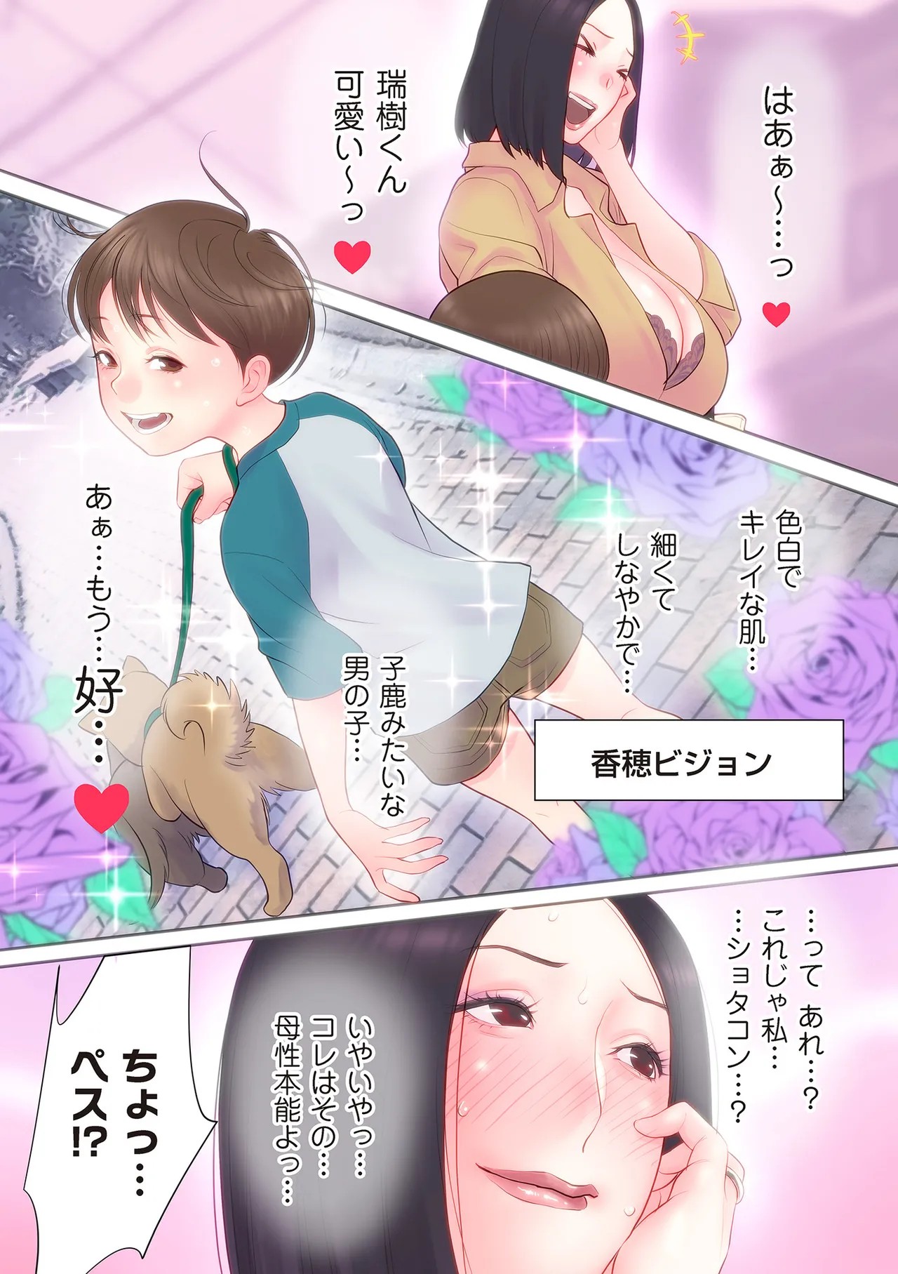 Page 123