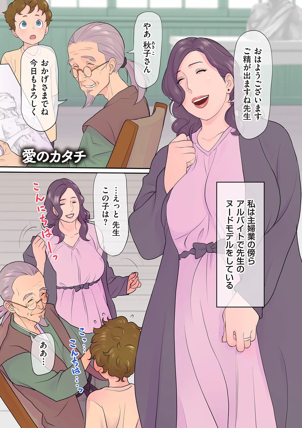 Page 147
