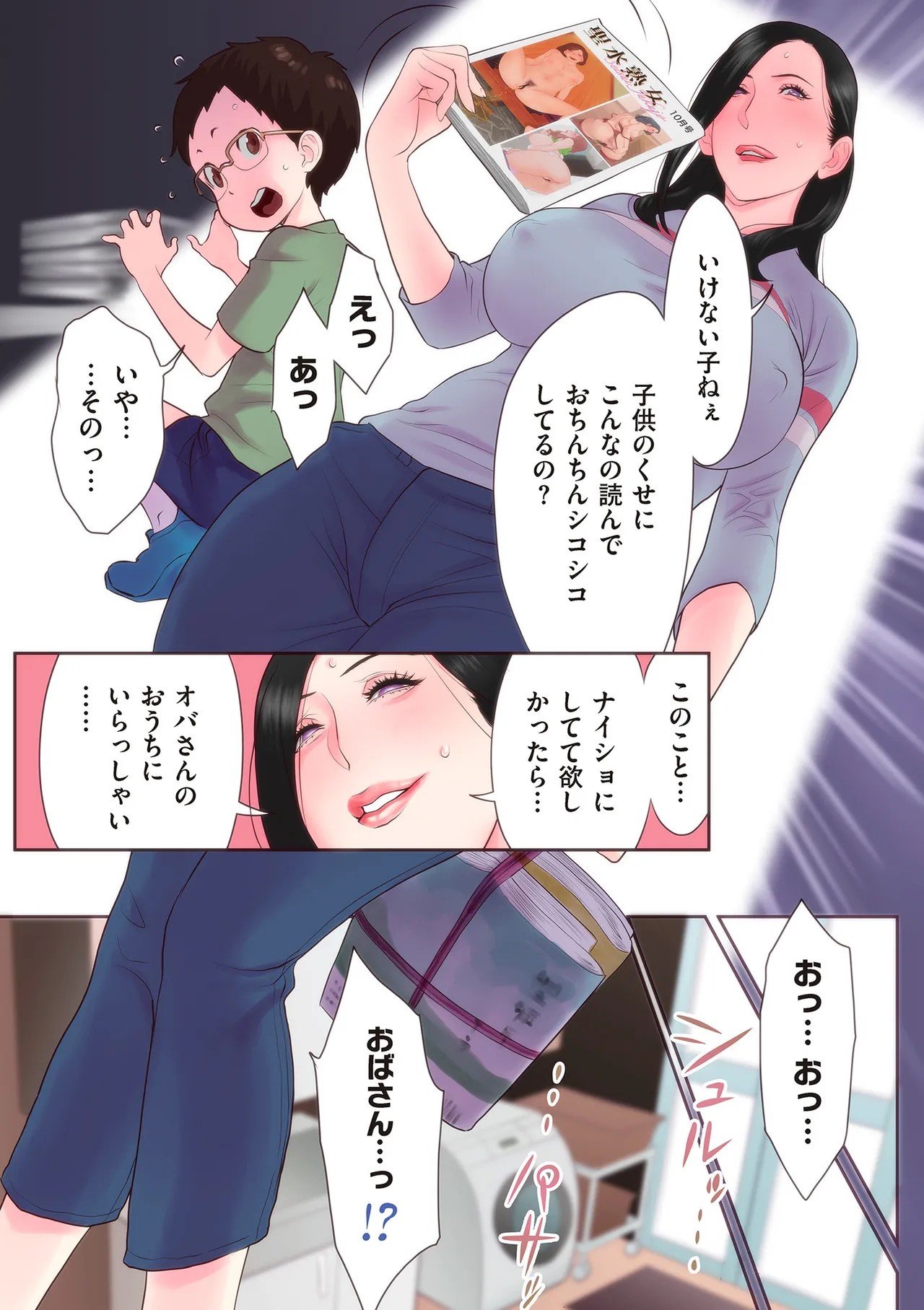 Page 161