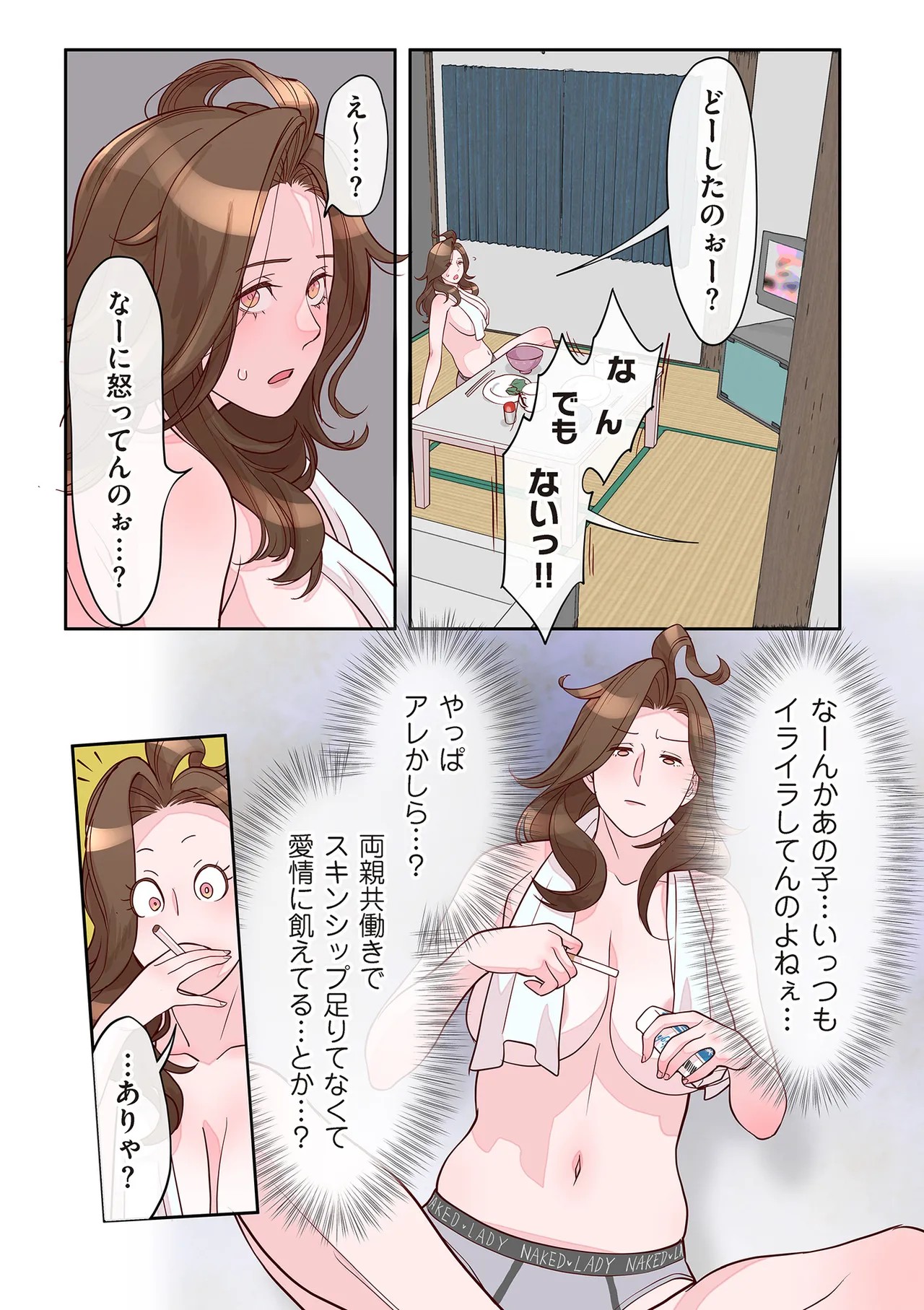 Page 79