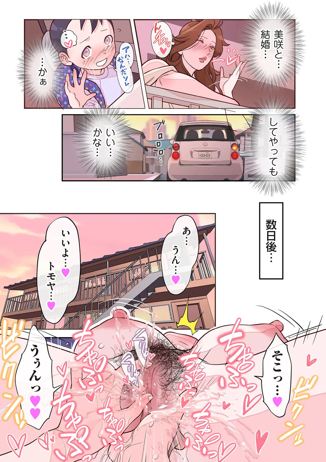 Page 97