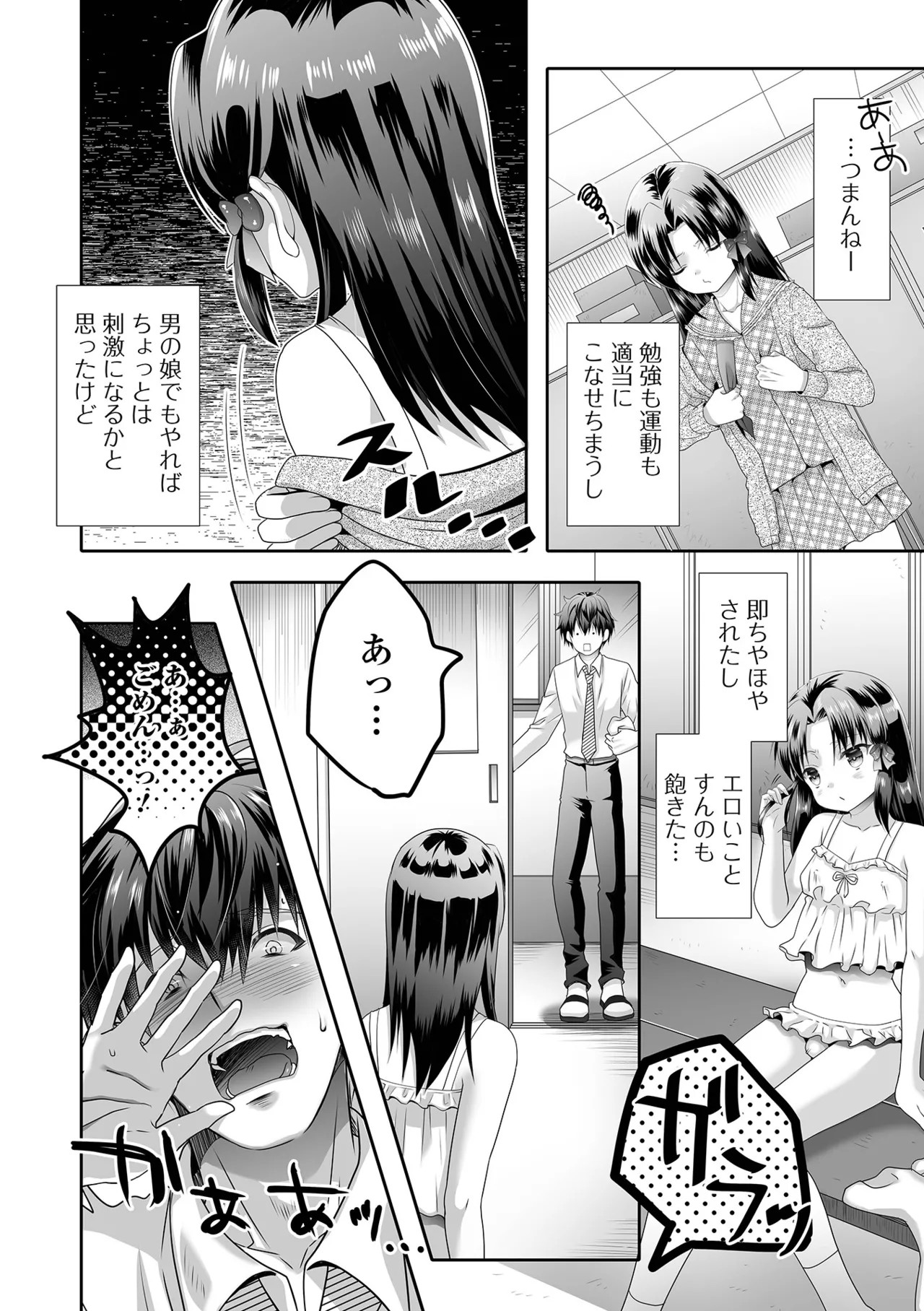 Page 100