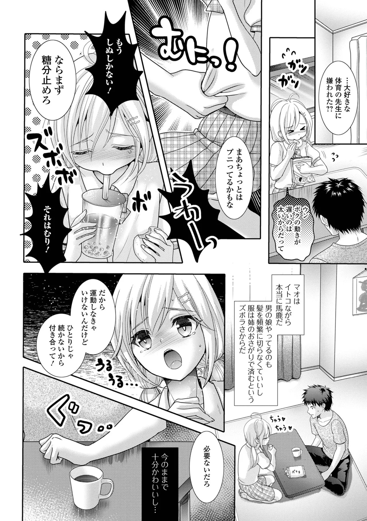 Page 138